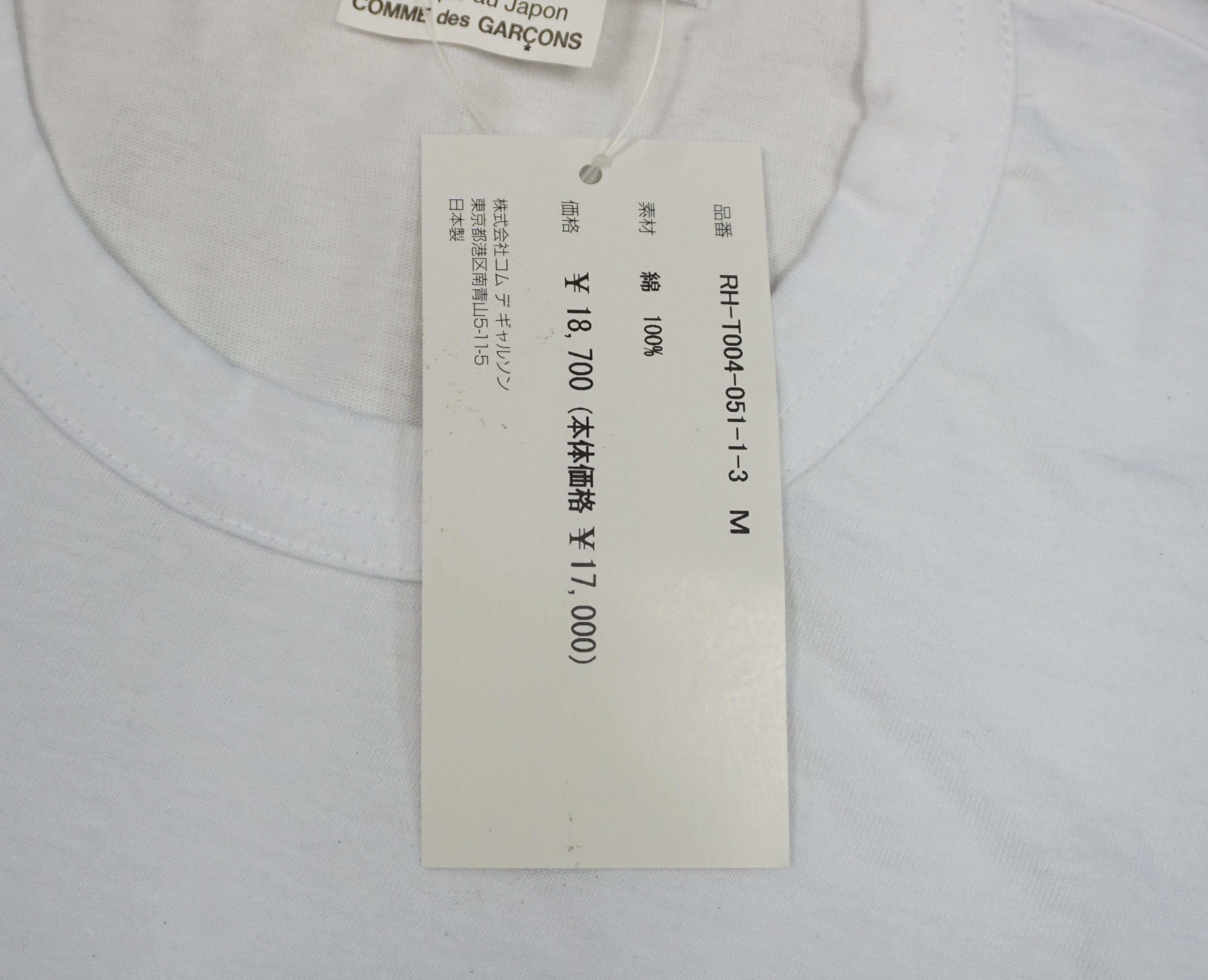 Comme des Garcons × Designer × Rei Kawakubo Comme des Garcons RH-T004-051-1-3 White T-shirt Size US M / EU 48-50 / 2 - 5 Thumbnail