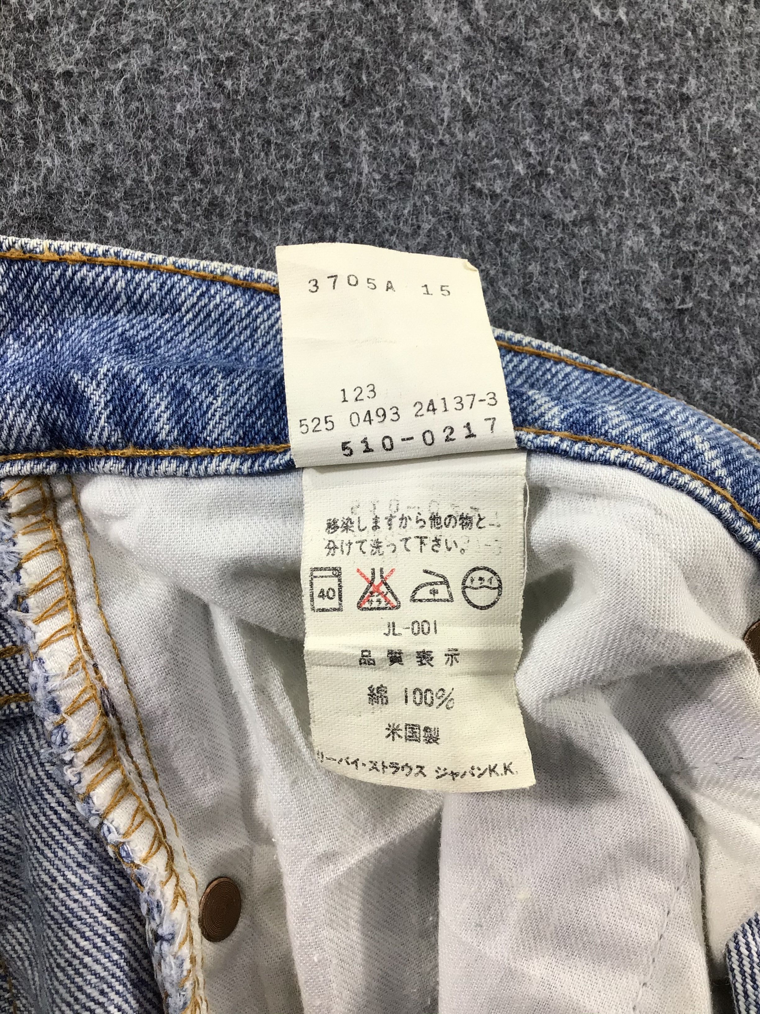 Levi's × Vintage Vintage 90s Levis 510 Jeans-JM445 Size US 32 / EU 48 - 10 Thumbnail