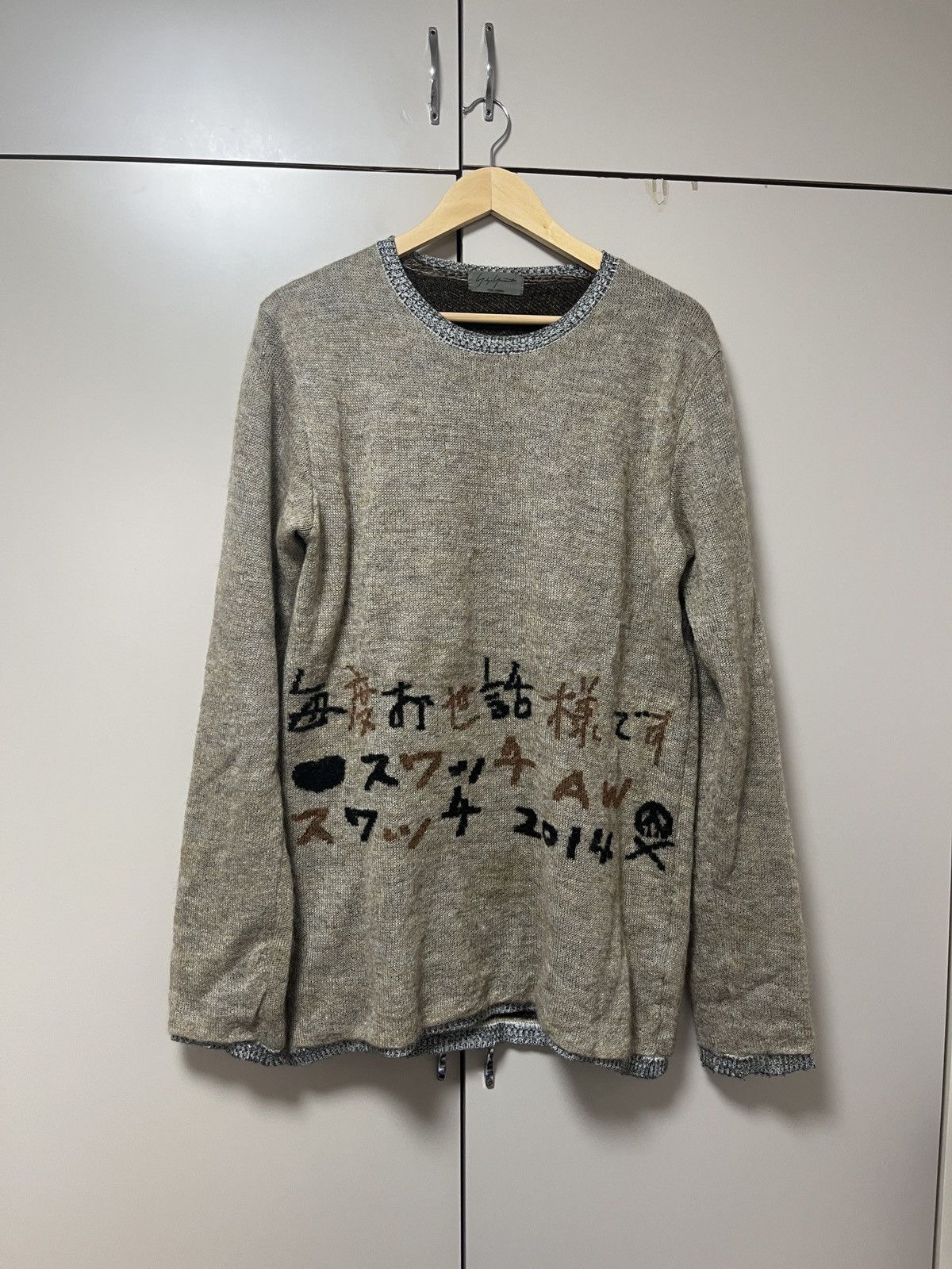 Yohji Yamamoto yohji yamamoto pour homme Y's Cotton/Long
