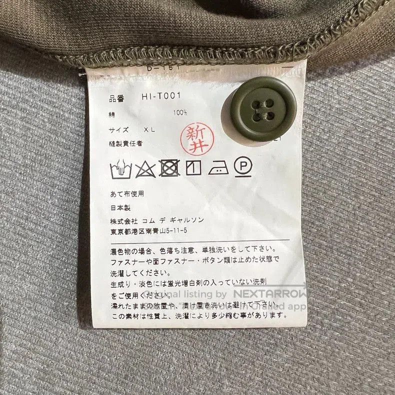 Comme des Garcons CDG HOMME SAGE GREEN ZIP JACKET . Size US XL / EU 56 / 4 - 6 Thumbnail