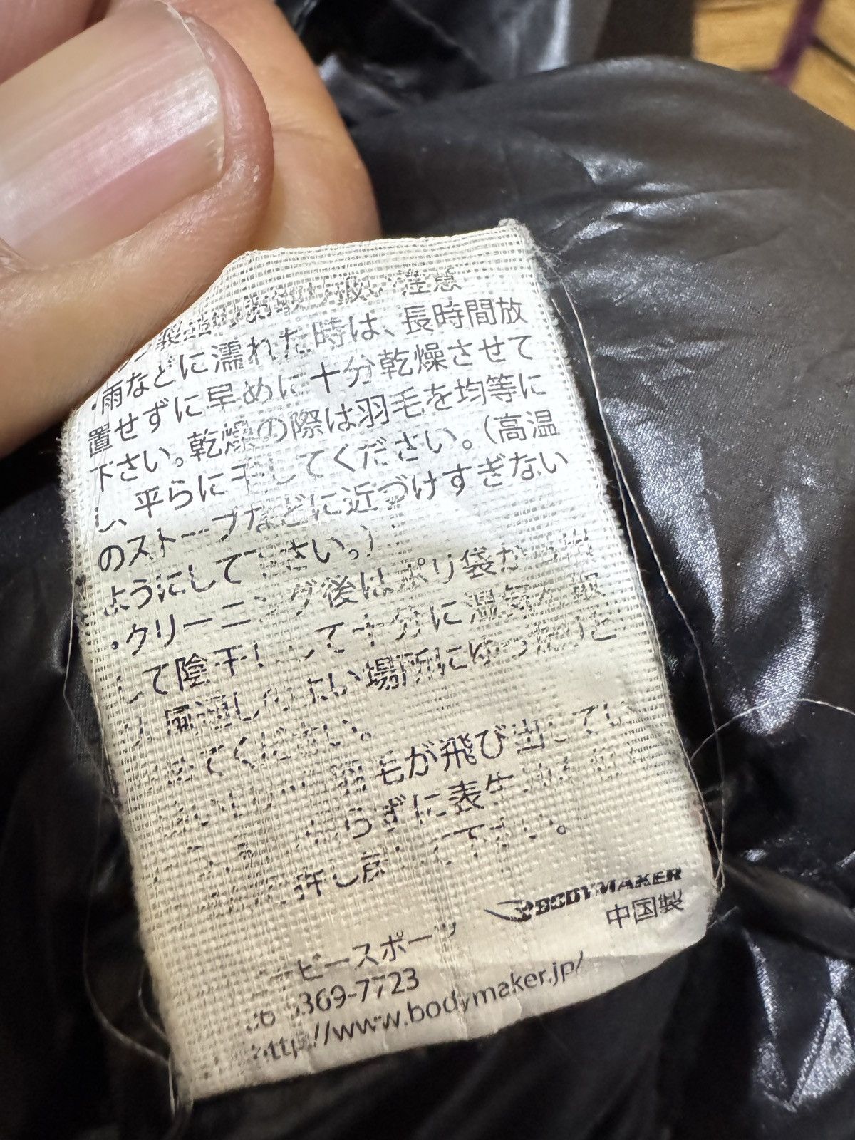 Other Body Maker Puffer Jacket Inspired by Chrome Hearts Size US L / EU 52-54 / 3 - 11 Thumbnail