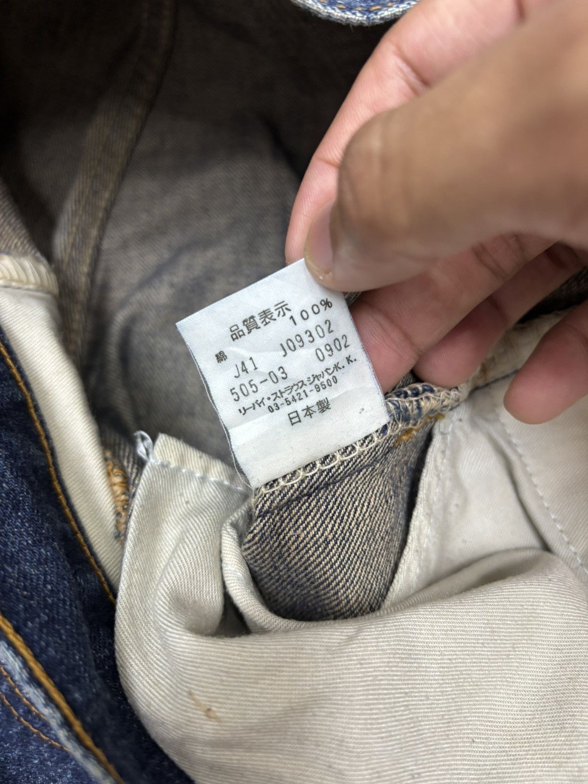 Levi's 🔥VINTAGE LEVIS 505 PAINTER JEANS DENIM JEANS Size US 33 - 13 Thumbnail