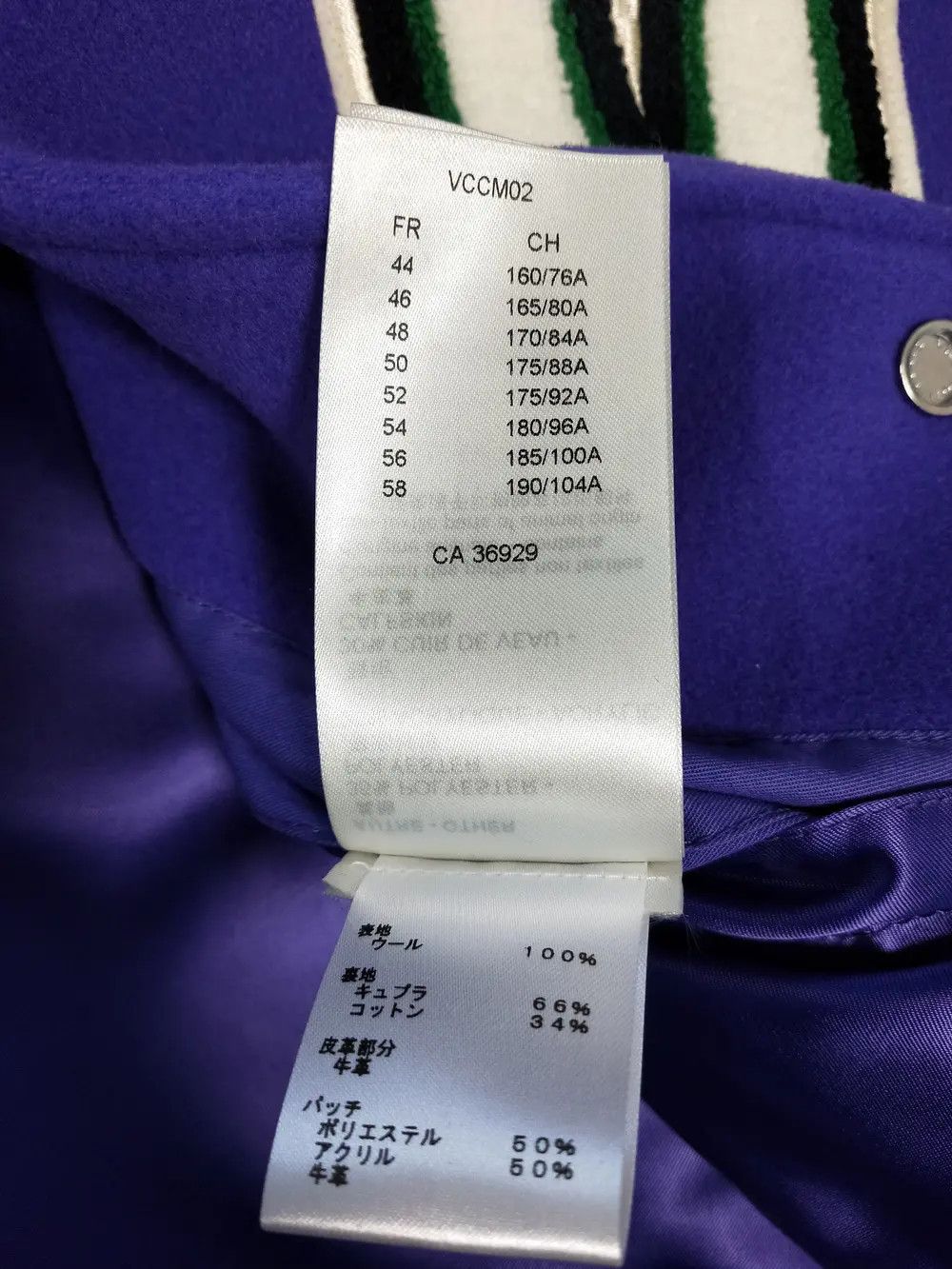 Louis Vuitton Leather Varsity Jacket Size US M / EU 48-50 / 2 - 10 Thumbnail