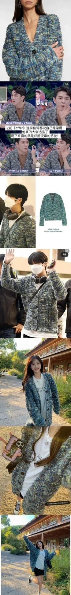 Acne Studios Acne Studios Button Wool Knit Cardigan Jacket Size XS / US 0-2 / IT 36-38 - 9 Thumbnail