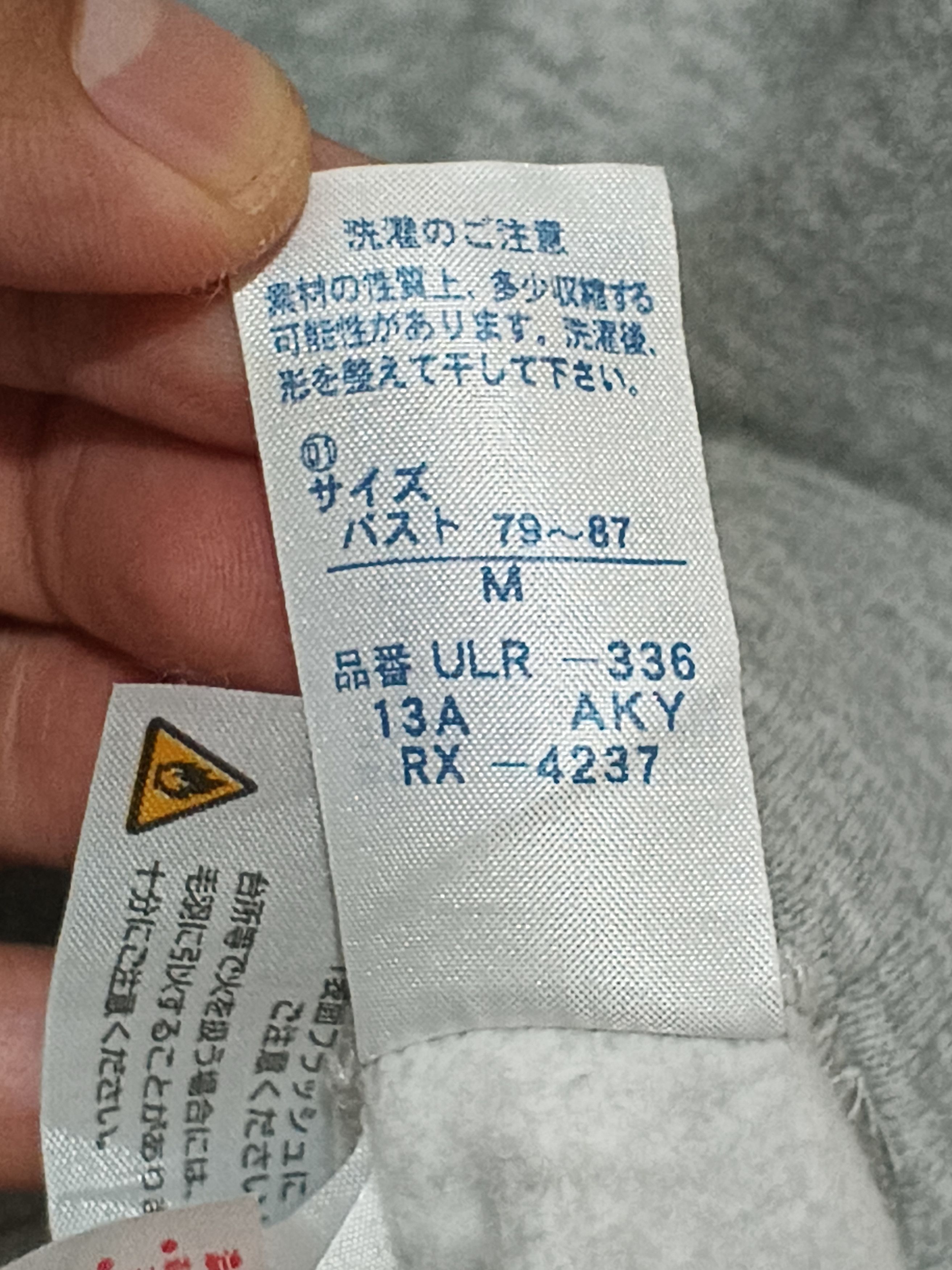 Tsumori Chisato Tsumori Chisato Room Sweaters Size M / US 6-8 / IT 42-44 - 5 Thumbnail