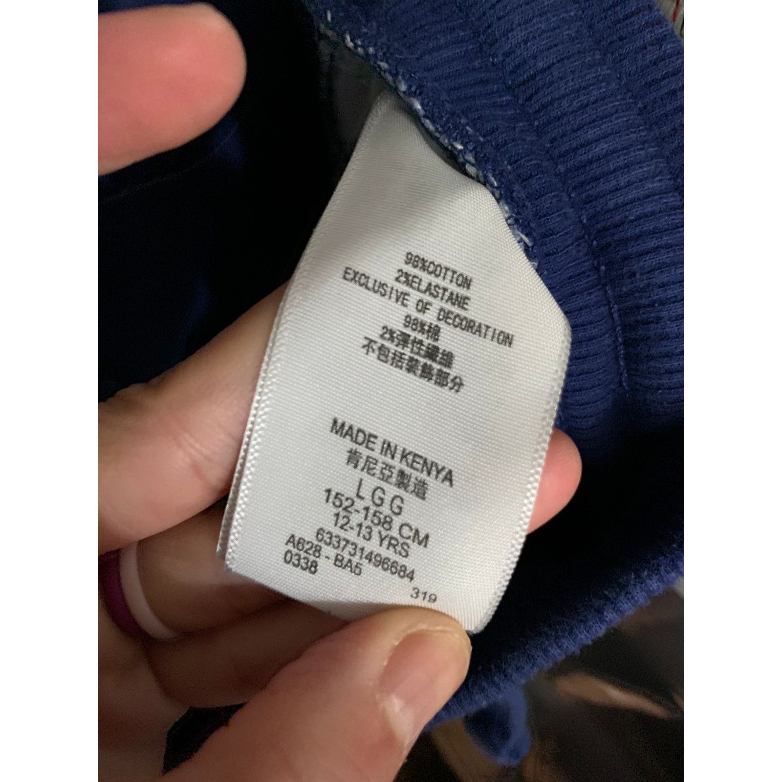 Levi's Levi's Jogger Kids Pants Size L /12-13YRS/ 152-158CM Size US 26 / EU 42 - 10 Thumbnail