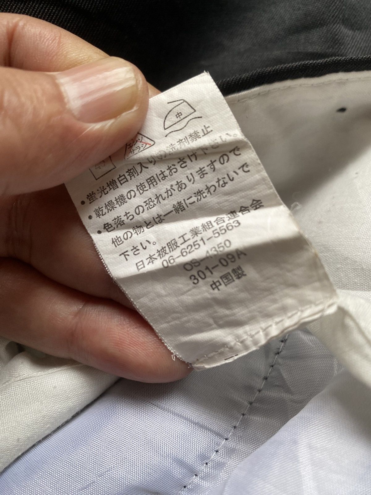 Japanese Brand Toraichi pant W30 Size US 30 / EU 46 - 8 Thumbnail