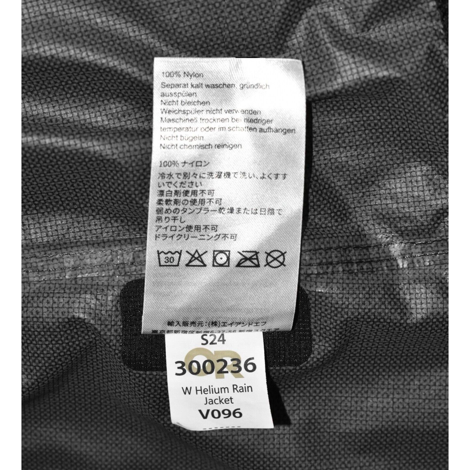 Outdoor Research NEW OUTDOOR RESEARCH OR Helium Hooded Rain Jacket Sz XS $250 Size XS / US 0-2 / IT 36-38 - 9 Thumbnail