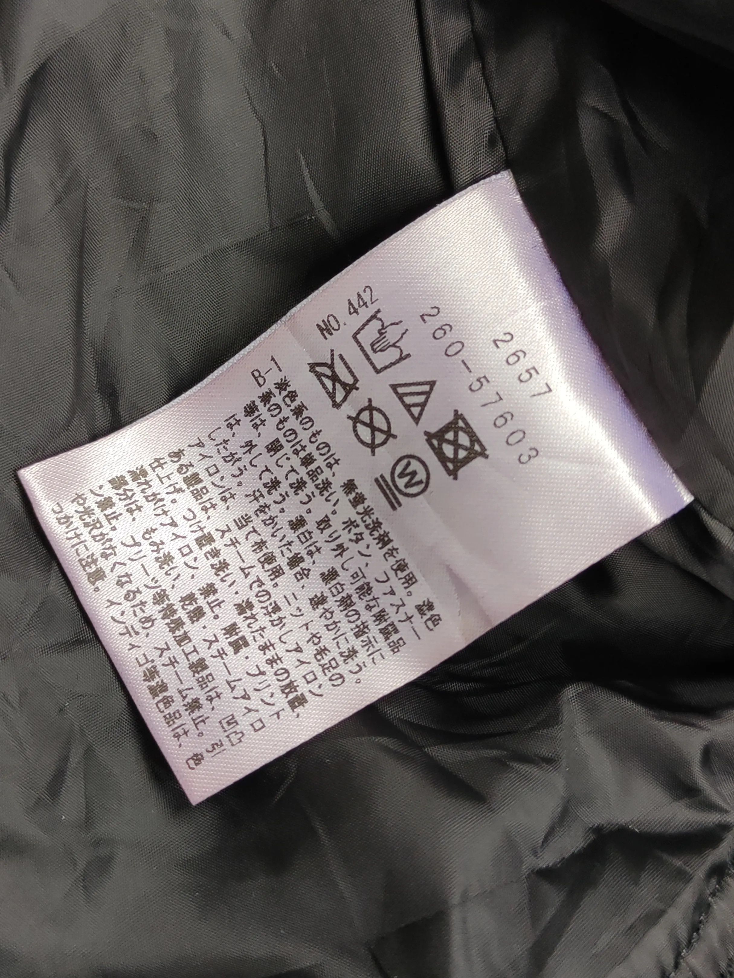 BASE CONTROL Mark Gonzales x Base Control Hoodie Zipper Baggy Sherpa Size US M / EU 48-50 / 2 - 11 Thumbnail