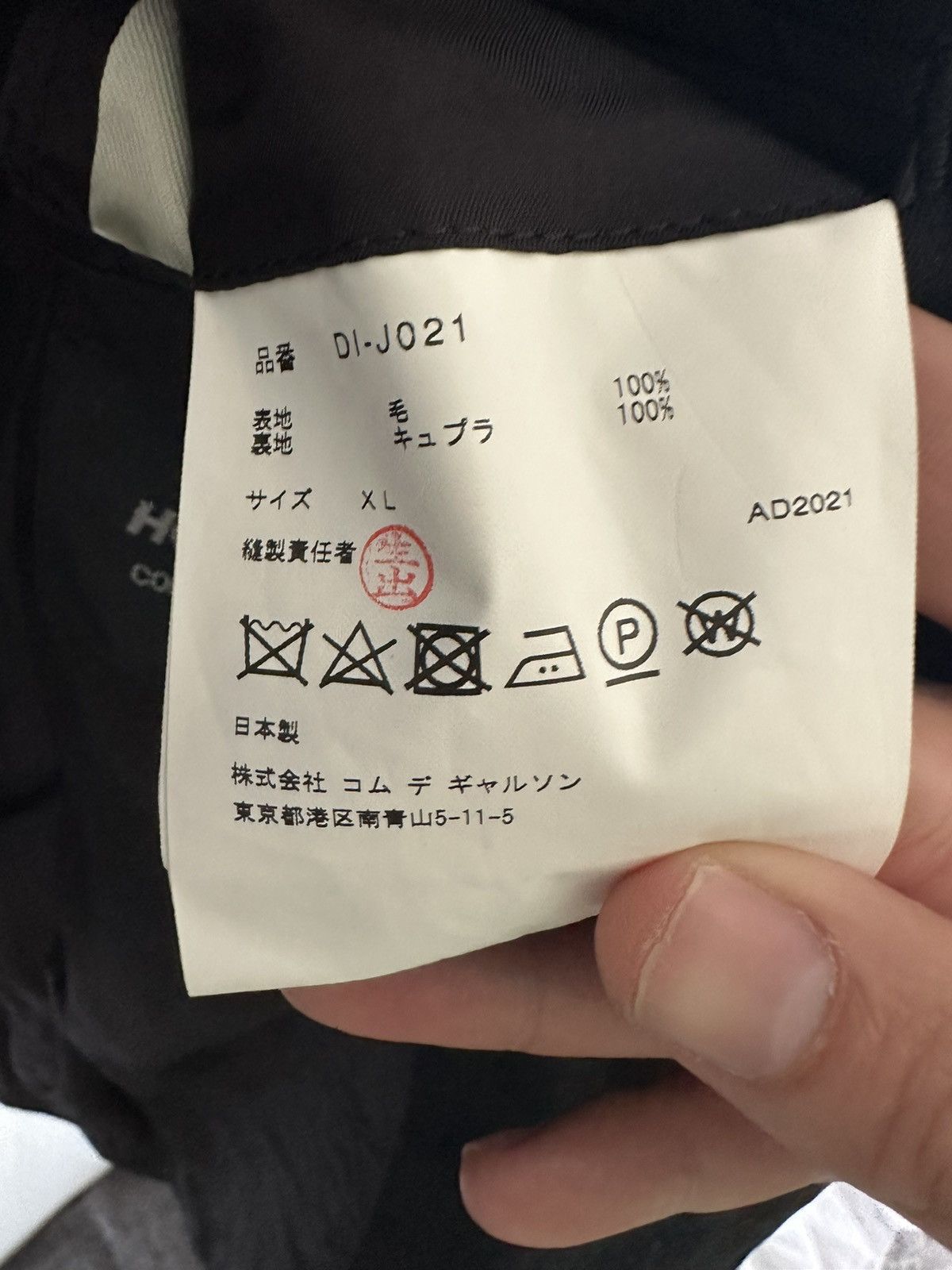 Comme des Garcons × Comme des Garcons Homme Deux Jacket CDG Homme deux Size 50R - 6 Thumbnail