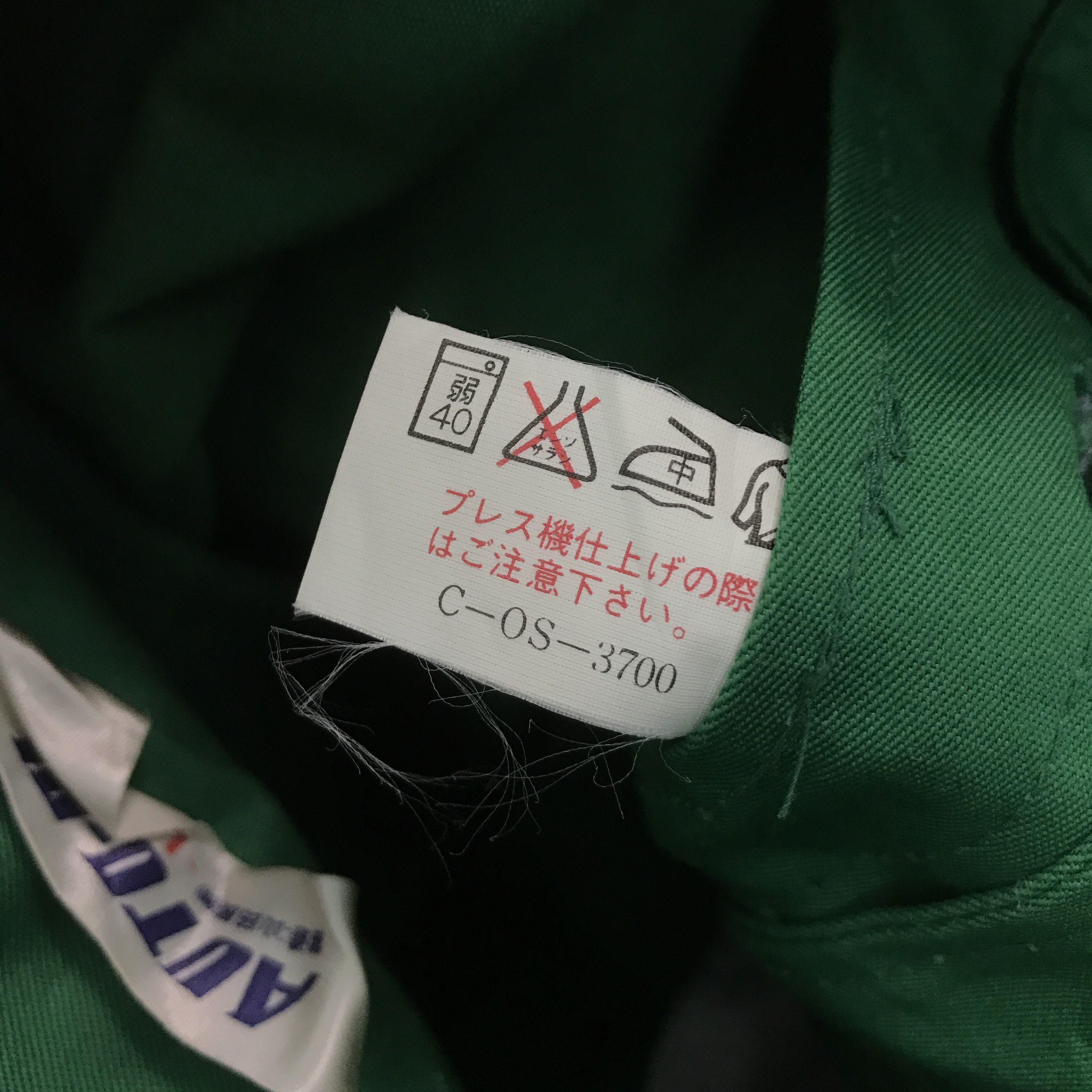 Japanese Brand Vtg mitsubishi motor racing button coverall K65B10 Size US L / EU 52-54 / 3 - 15 Thumbnail