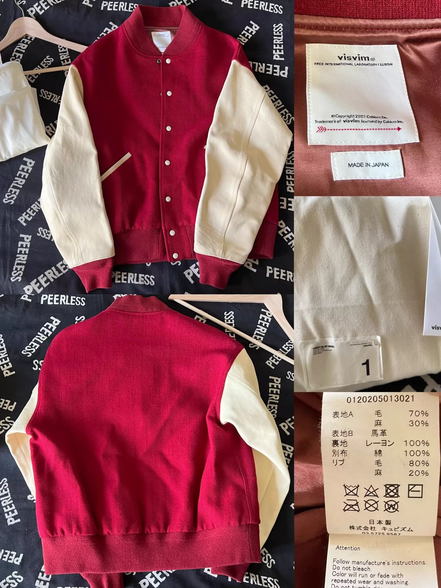 Visvim VISVIM VARSITY SB JKT (WOOL) | Grailed