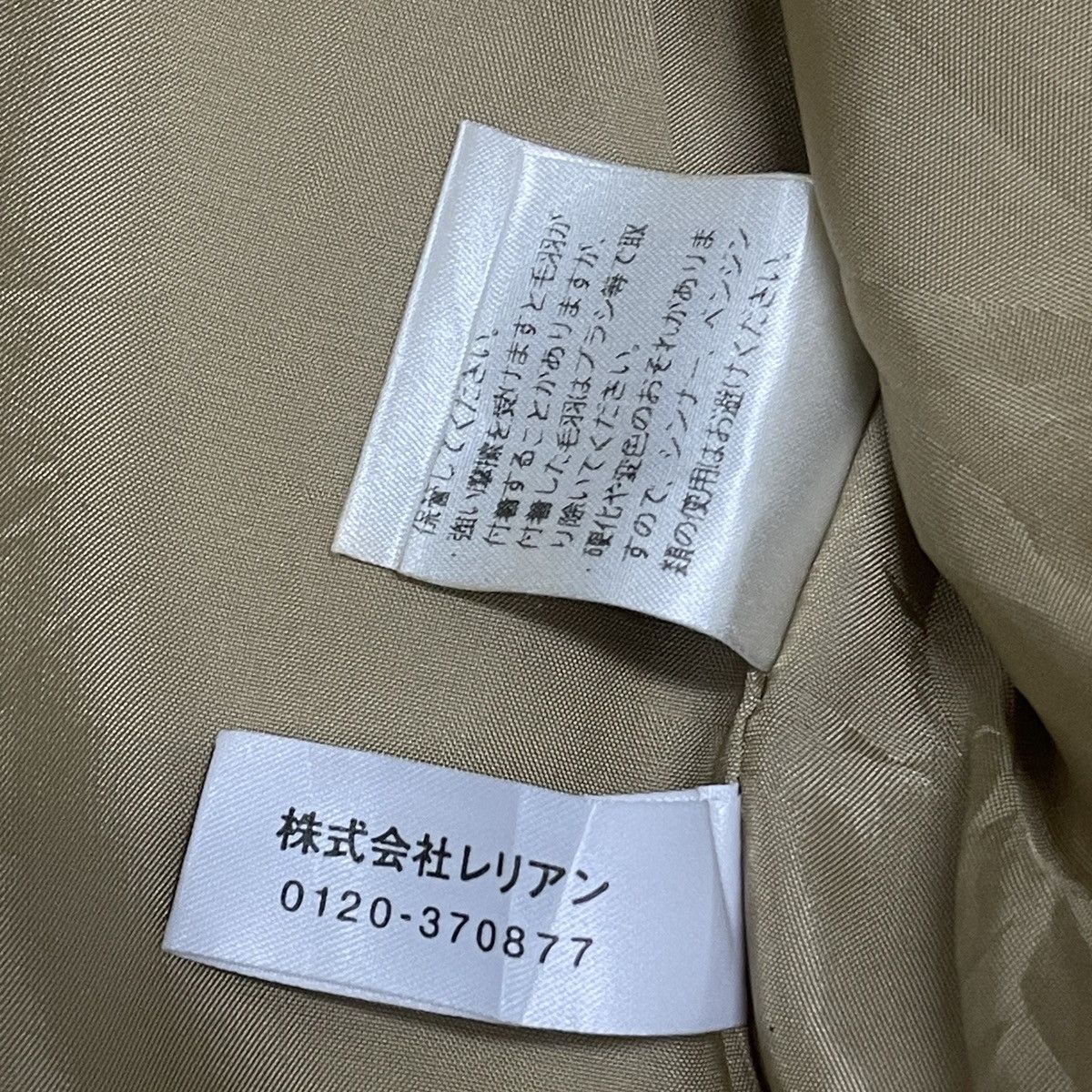 Loro Piana Vintage Leilian X Loro Piana Wool Cashmere Plaid Jacket Size XL / US 12-14 / IT 48-50 - 23 Thumbnail