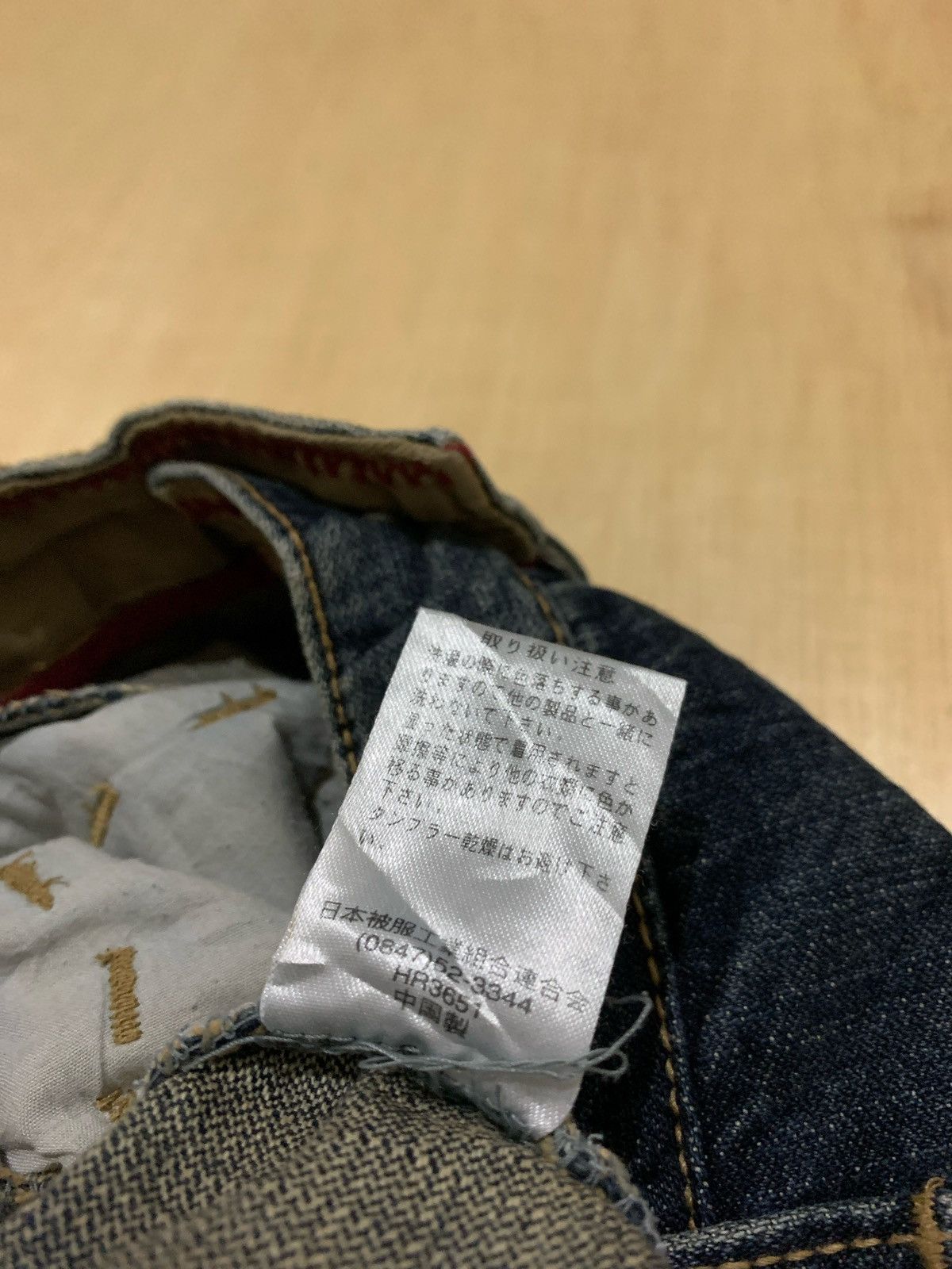 20471120 × If Six Was Nine × Japanese Brand Vintage Double Waist Ifsixwasnine Jeans Punk style Size US 30 / EU 46 - 10 Thumbnail