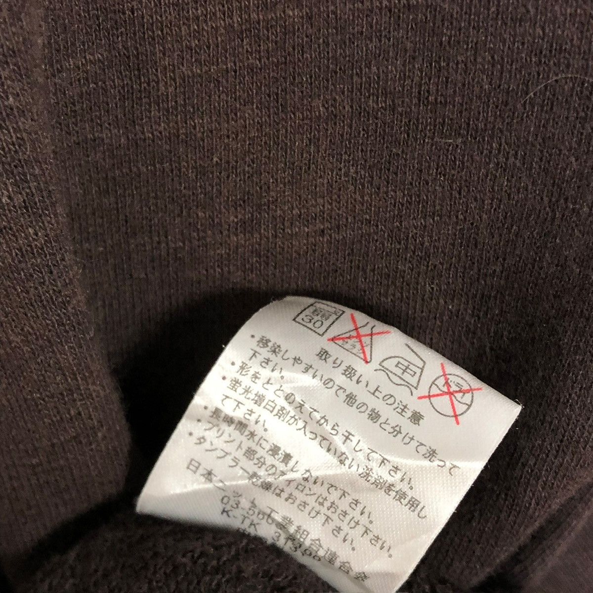 Japanese Brand Vintage Gekkoto Japanese Brand Sweater Sweatshirt Full Zipp Size US S / EU 44-46 / 1 - 11 Thumbnail