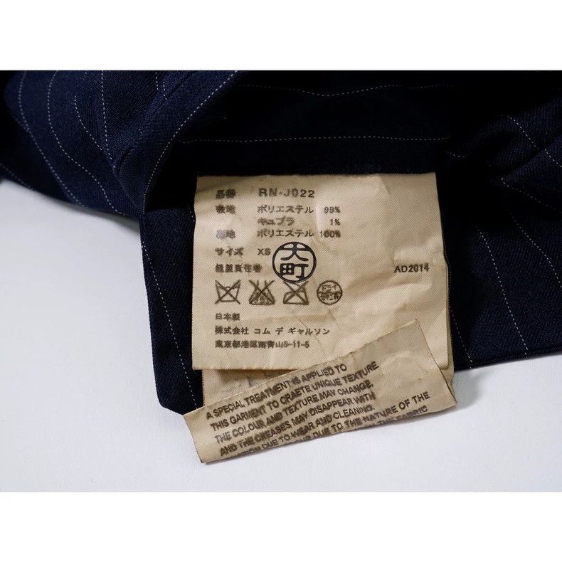 Comme des Garcons Comme des Garcons jacket Size XS / US 0-2 / IT 36-38 - 5 Thumbnail