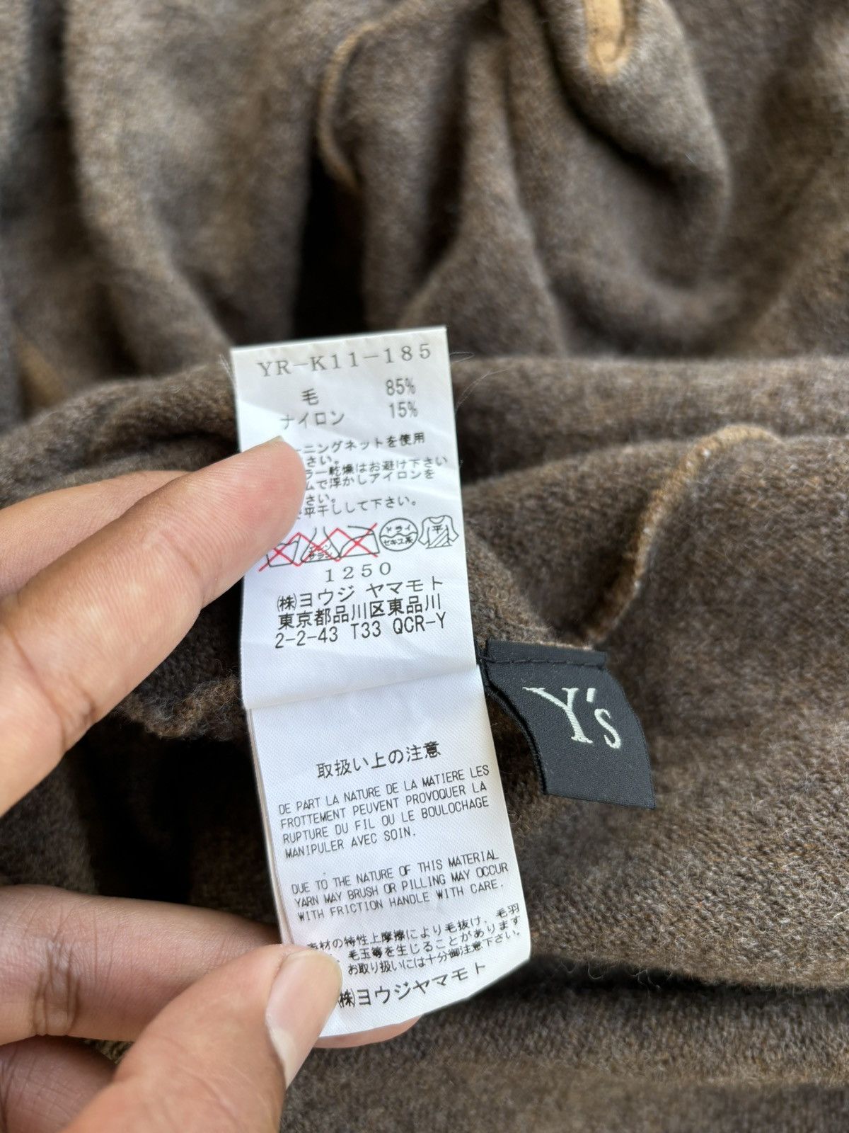 Yohji Yamamoto Reconstructed wool blouse Size M / US 6-8 / IT 42-44 - 10 Thumbnail