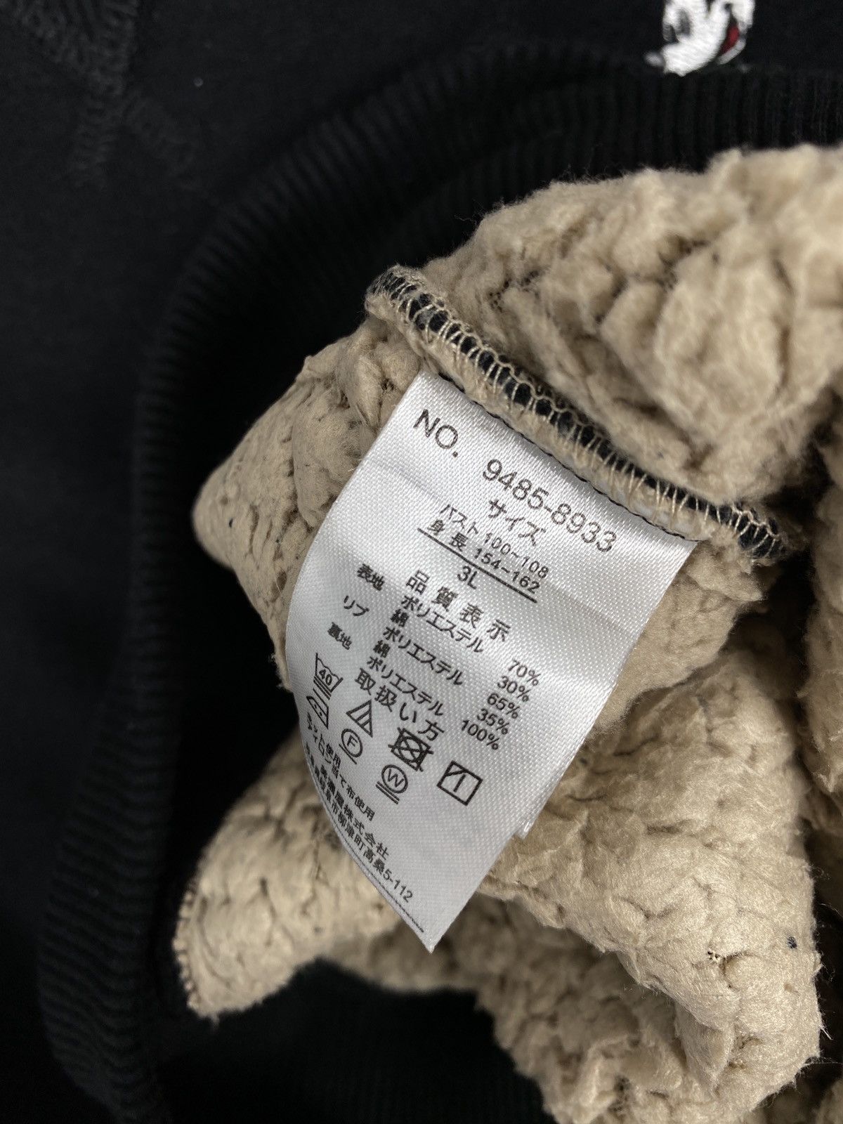 Disney Vintage Disney x Mickey Mouse Sherpa Lining Sweatshirts Size US M / EU 48-50 / 2 - 8 Thumbnail