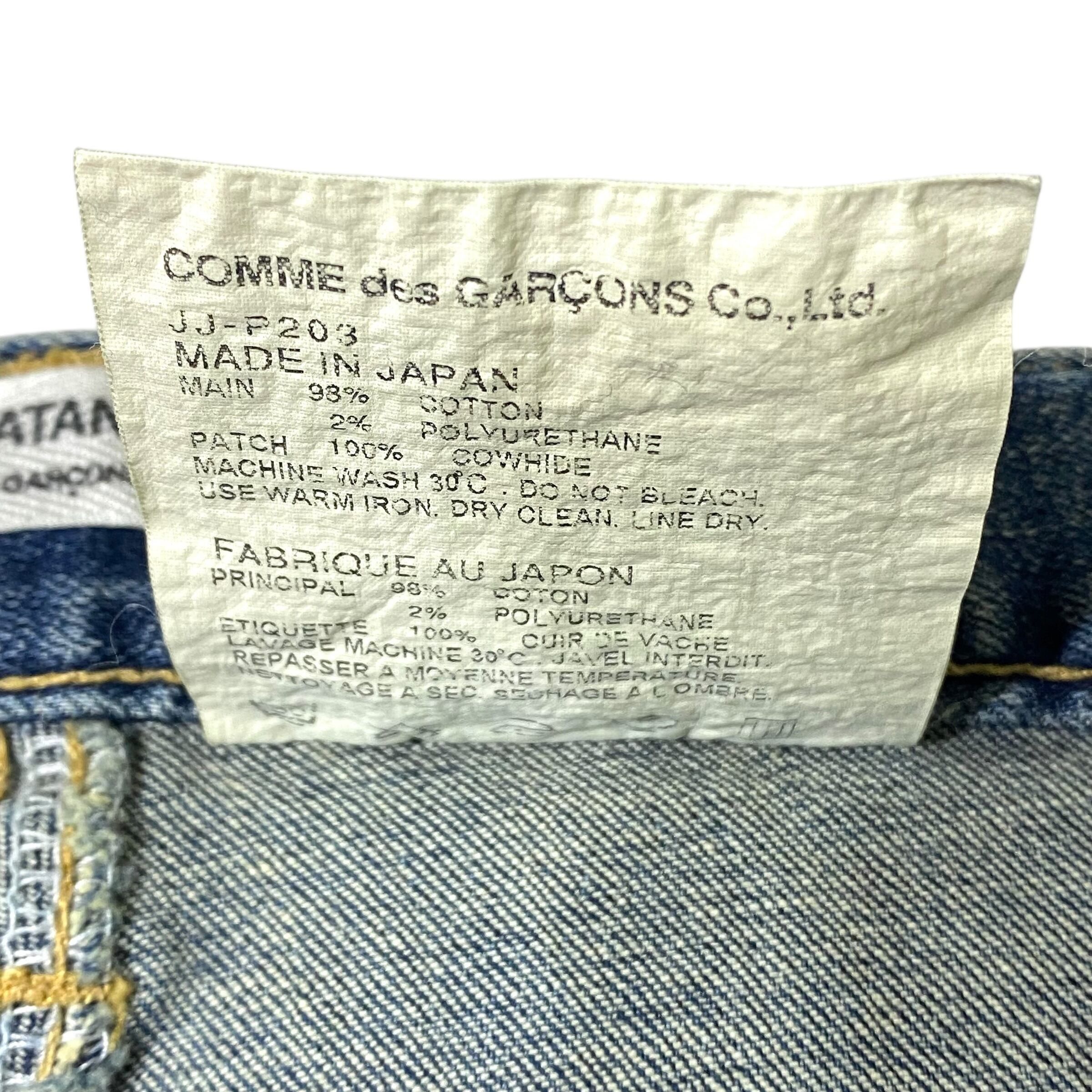 Comme des Garcons Comme des Garcons JUNYA WATANABE Denim Pants Size US 33 - 5 Thumbnail