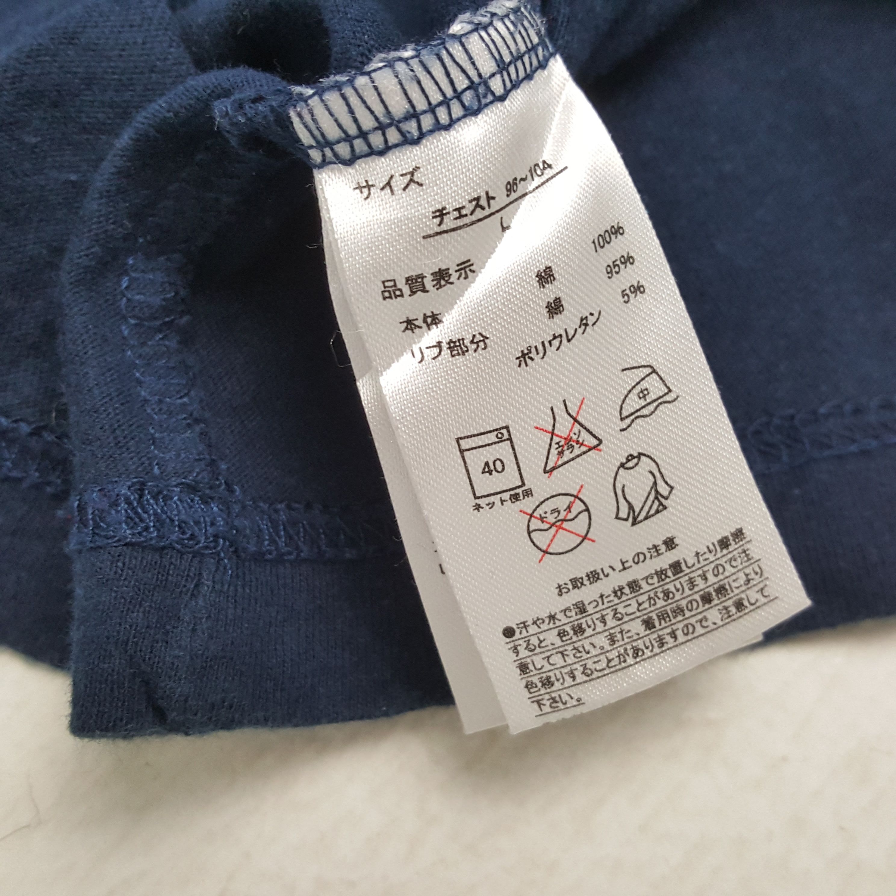 Anime × Vintage JOJO Japanese Anime Streetwear Style Tshirt Size US M / EU 48-50 / 2 - 5 Thumbnail