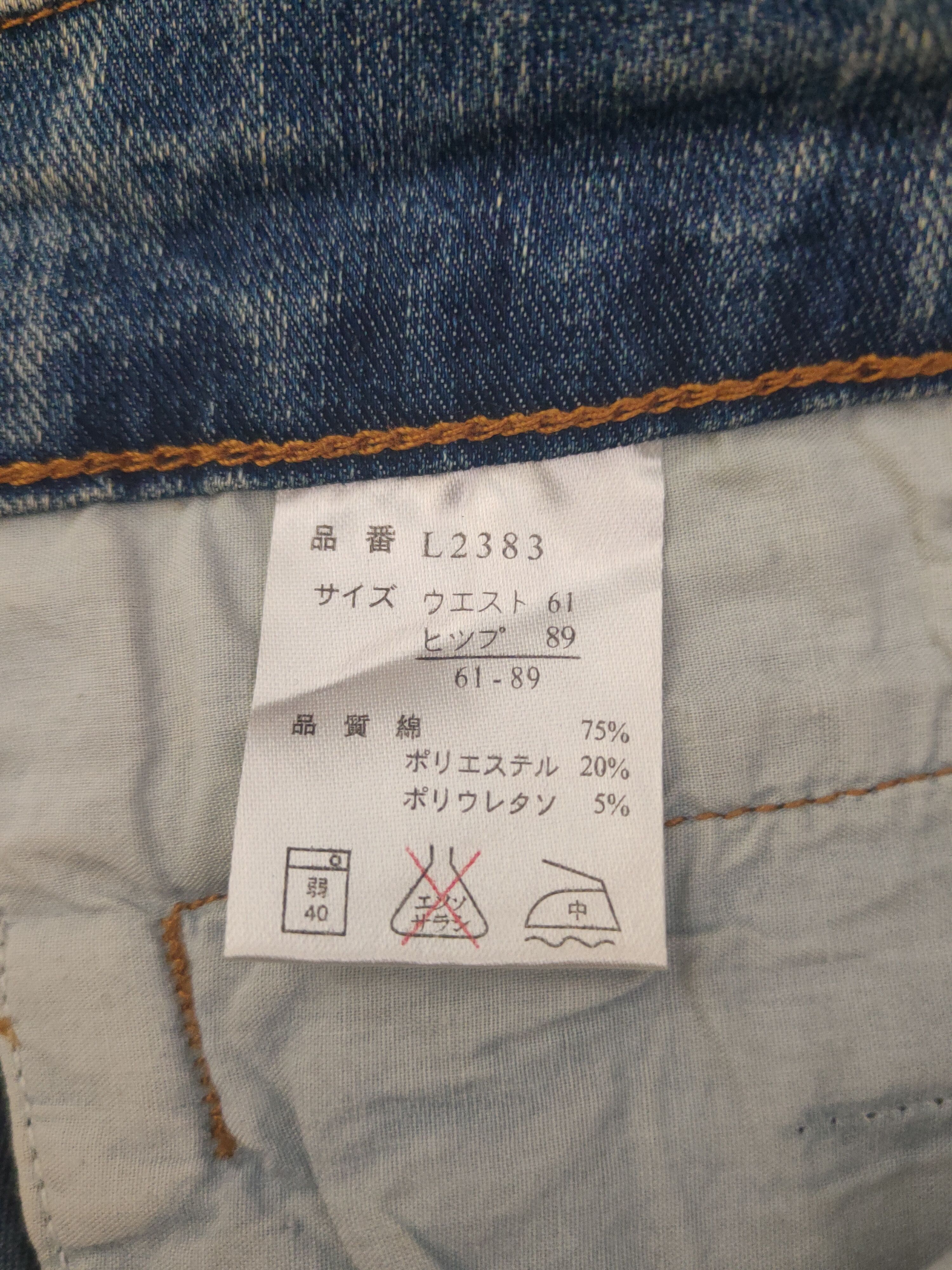 Japanese Brand DL Wave List Blue Distressed Ripped Jeans #1509 Size 26" / US 2 / IT 38 - 12 Thumbnail