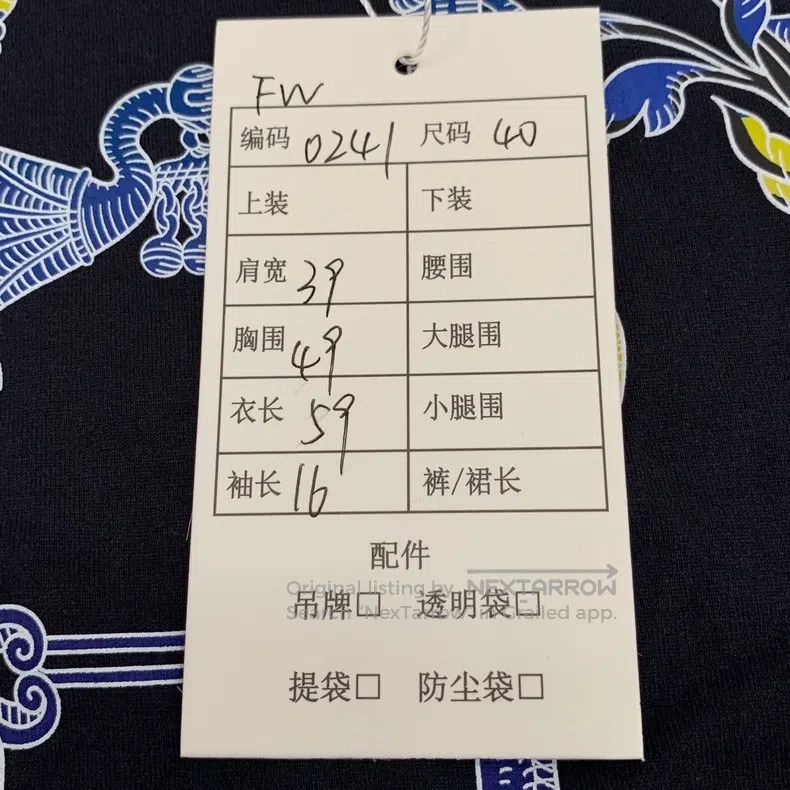 Hermes Hermes Black Lock扣Floral Print Cotton Round Collar Short S Size S / US 4 / IT 40 - 8 Thumbnail