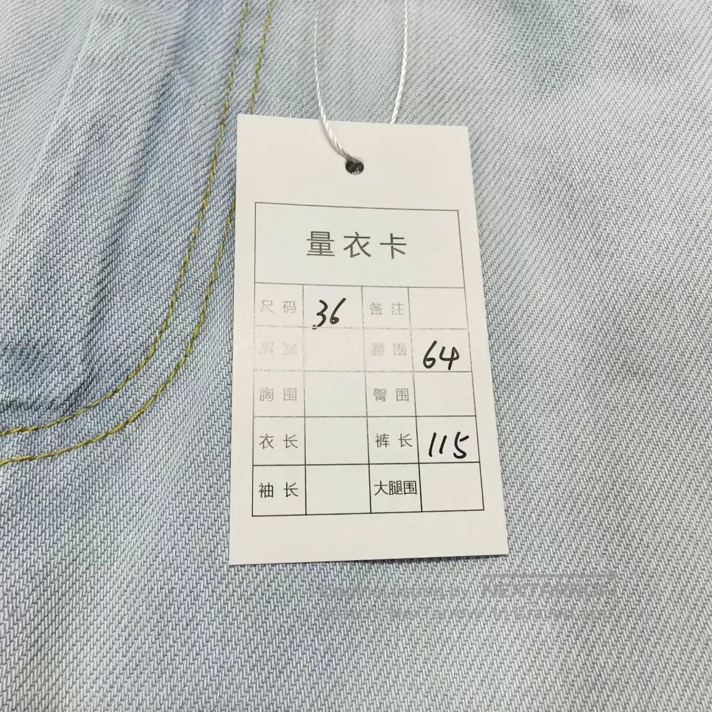 Maison Margiela Maison Margiela Deconstructed Denim Wide Leg Pants. Size 35" - 5 Thumbnail