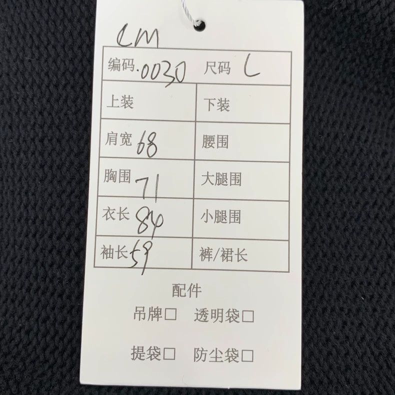 Other Balenciaga Black monogram embroidered crew neck long sleev Size US L / EU 52-54 / 3 - 8 Thumbnail