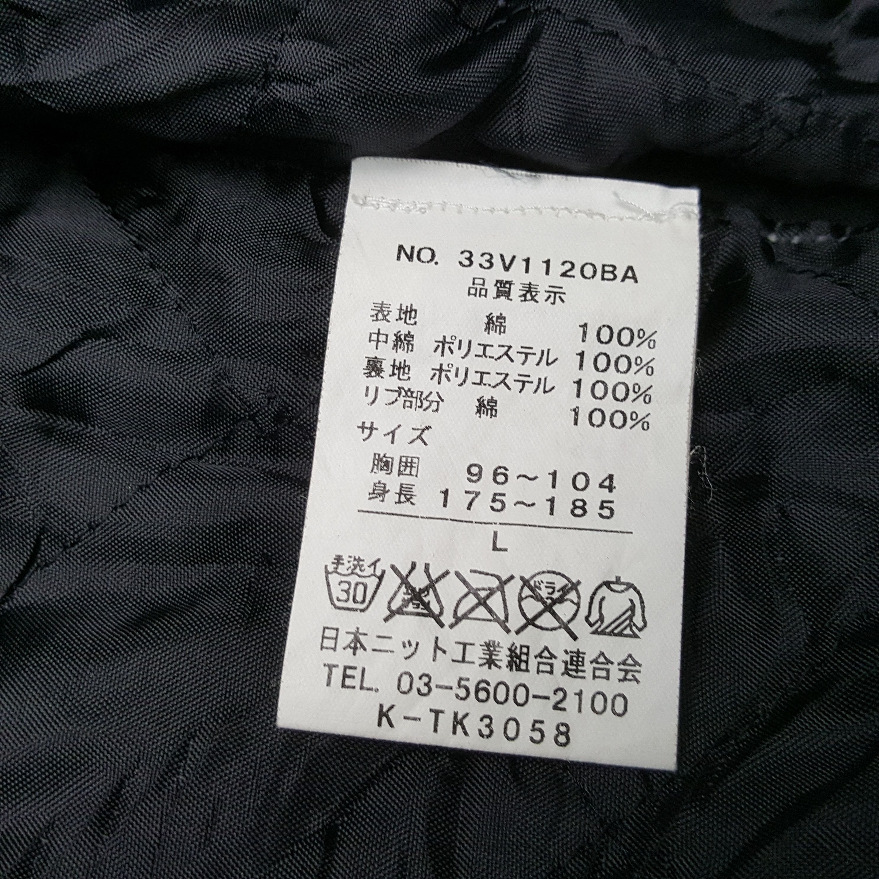 Designer × Vans × Vintage Vintage VANS DRAGON Skateboard Style Jacket C292N12 Size US L / EU 52-54 / 3 - 9 Thumbnail