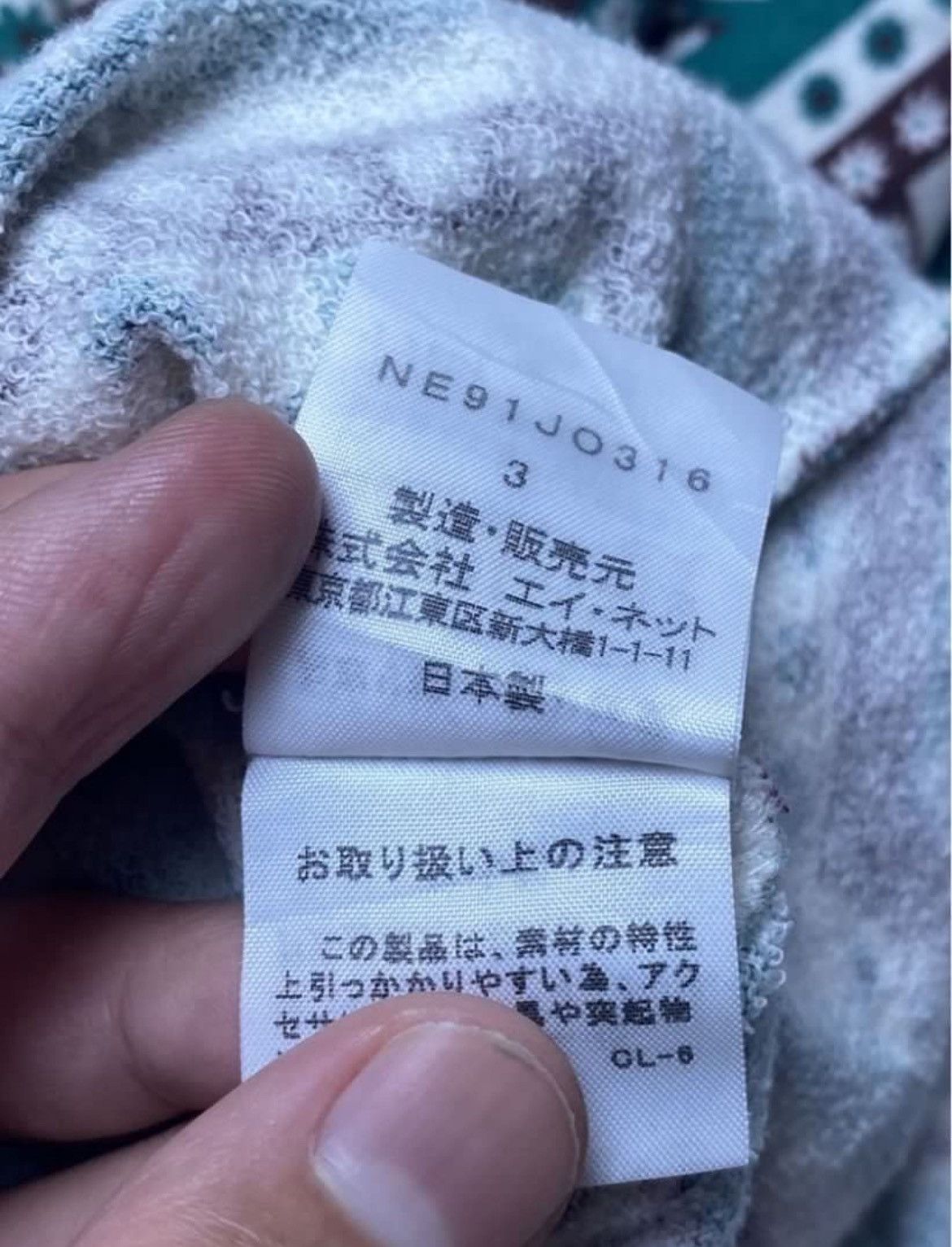 Issey Miyake × Japanese Brand × Ne-Net Ne net zipper Hoodie Size US M / EU 48-50 / 2 - 5 Thumbnail