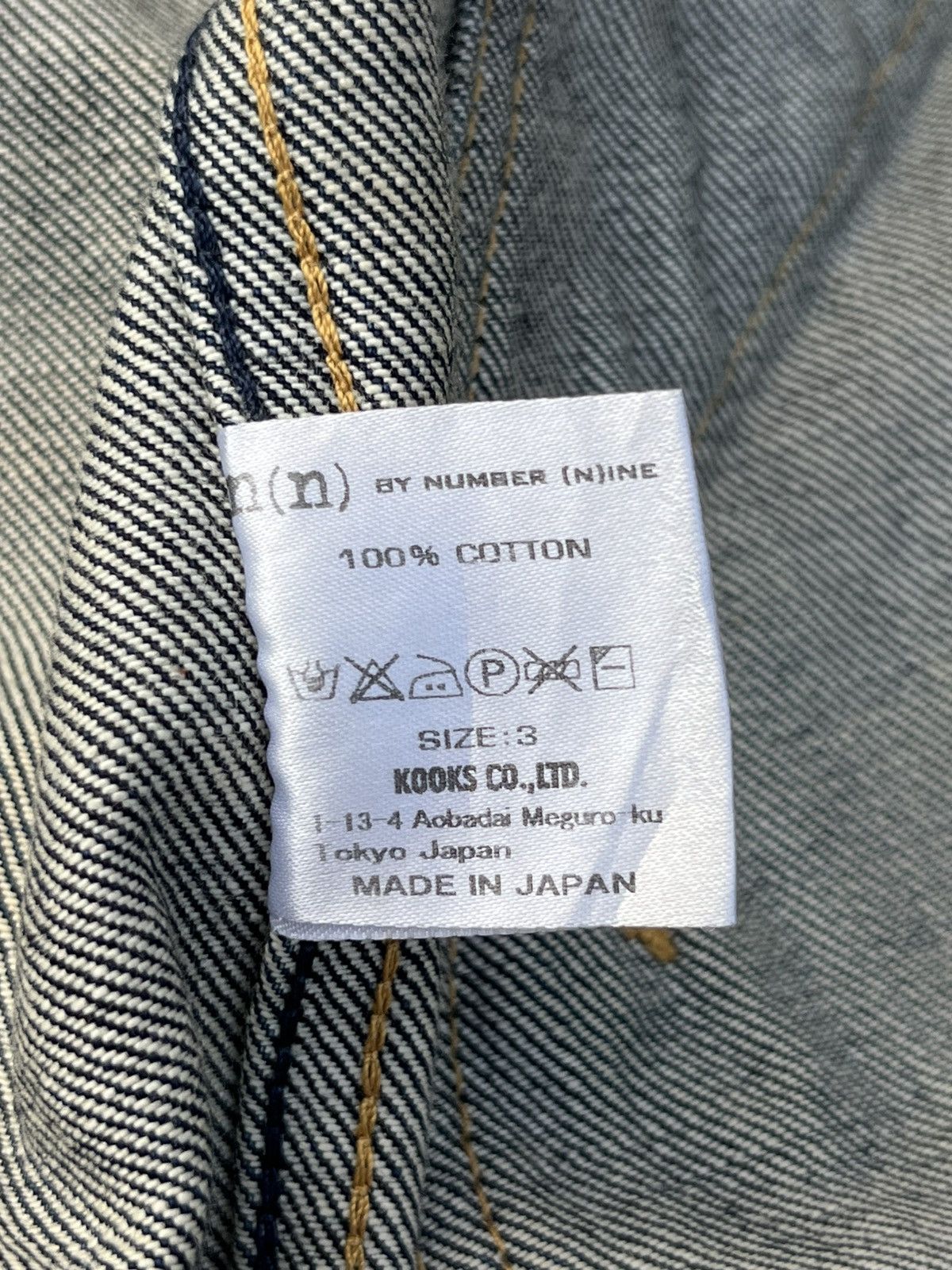 Number (N)ine 💥Number (N)ine Denim Jacket Size US L / EU 52-54 / 3 - 10 Thumbnail