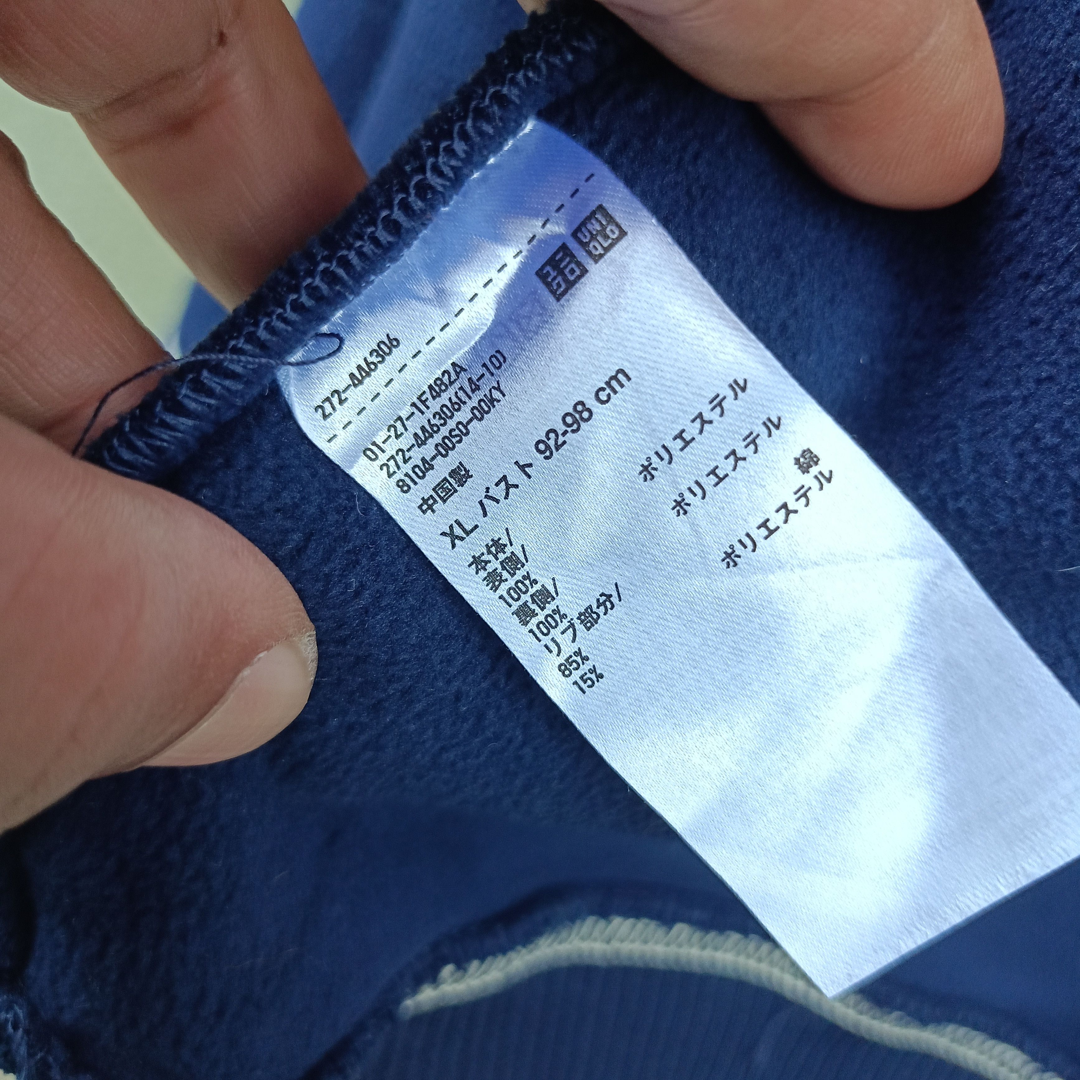 JW Anderson JW Anderson Fleece Sweatshirt Size L Size US XL / EU 56 / 4 - 13 Thumbnail