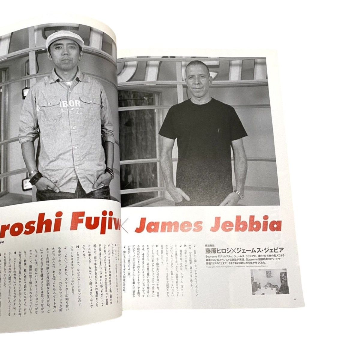 Supreme 2006 Supreme Book Vol 2 Japan Exclusive Magazine No Sticker Size ONE SIZE - 2 Thumbnail