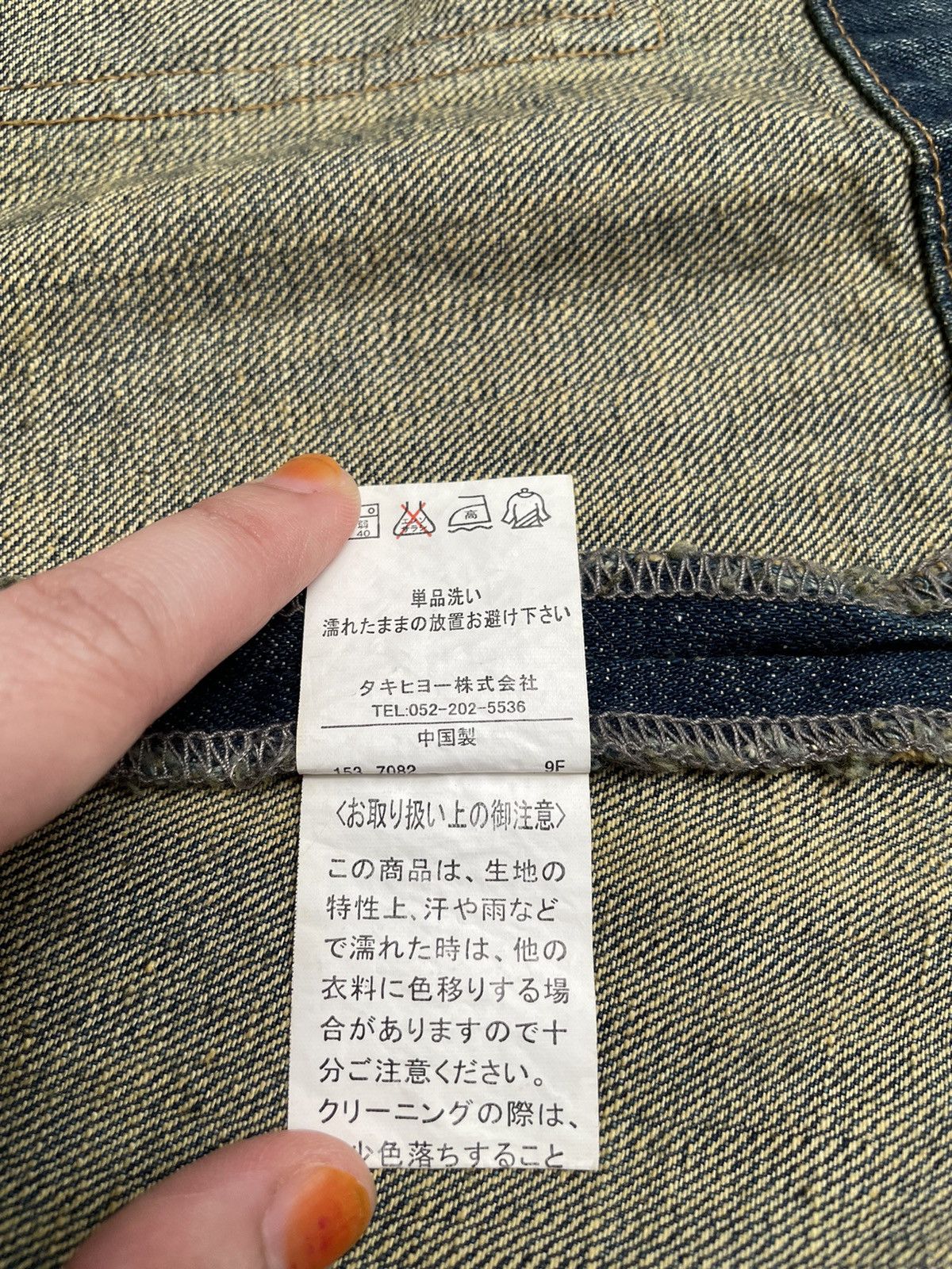 Vintage Vintage Japanese Brand Ramonpole Denim Jacket 2000s Size US M / EU 48-50 / 2 - 9 Thumbnail