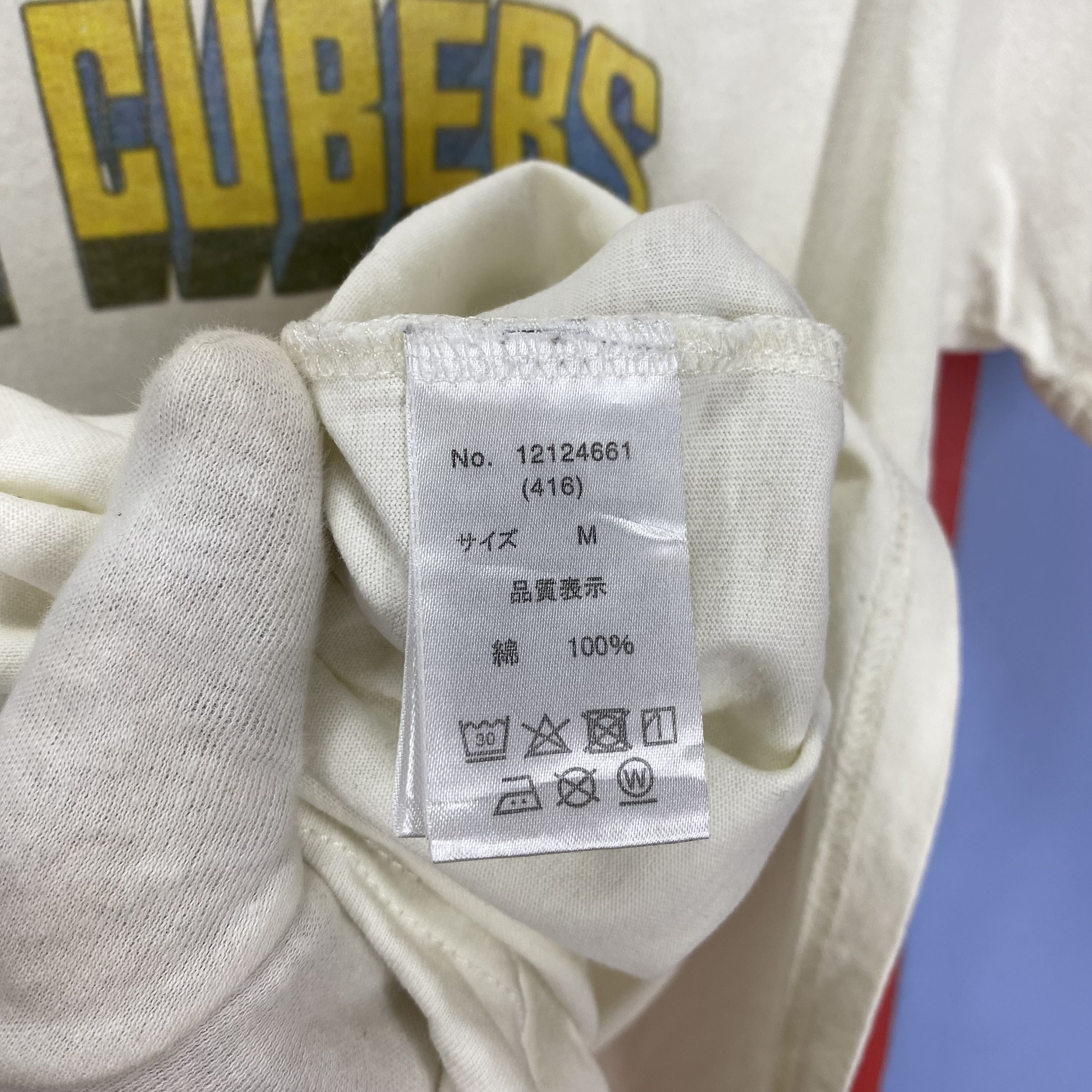 Japanese Brand SUPER CUBERS by CUBE SUGAR T Shirt #1864/08 Size US S / EU 44-46 / 1 - 6 Thumbnail