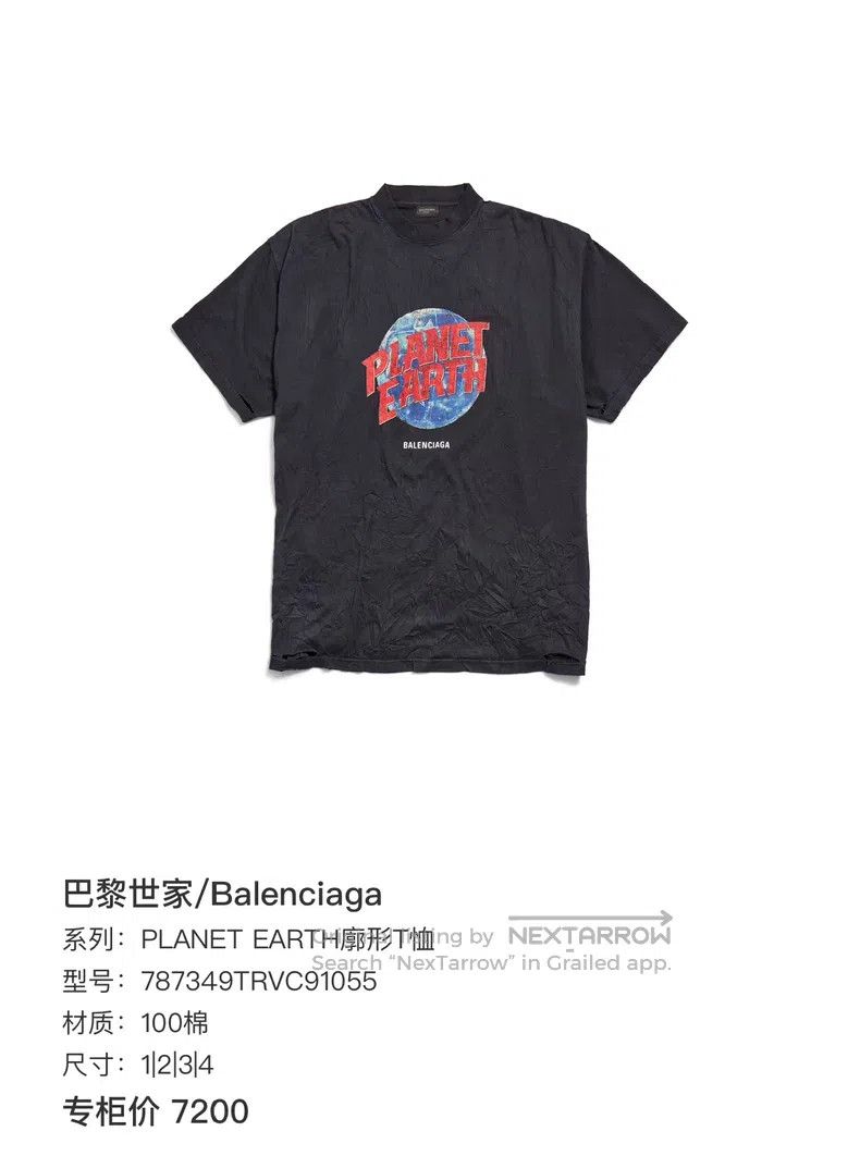Balenciaga Balenciaga Oversized T-shirt Size US L / EU 52-54 / 3 - 3 Thumbnail