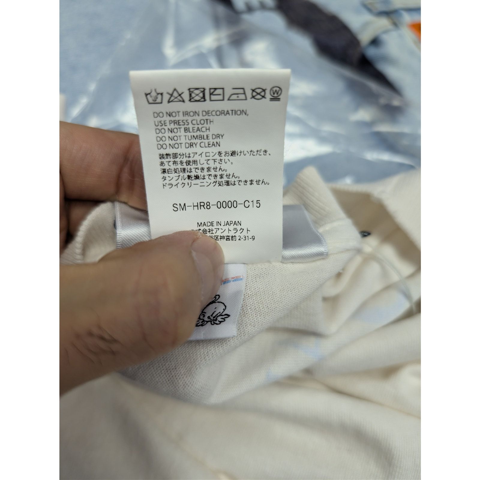 Saint Michael o1rshd1 Saint Michael x 2Pac 2PAC T-Shirt in White Size US S / EU 44-46 / 1 - 19 Thumbnail