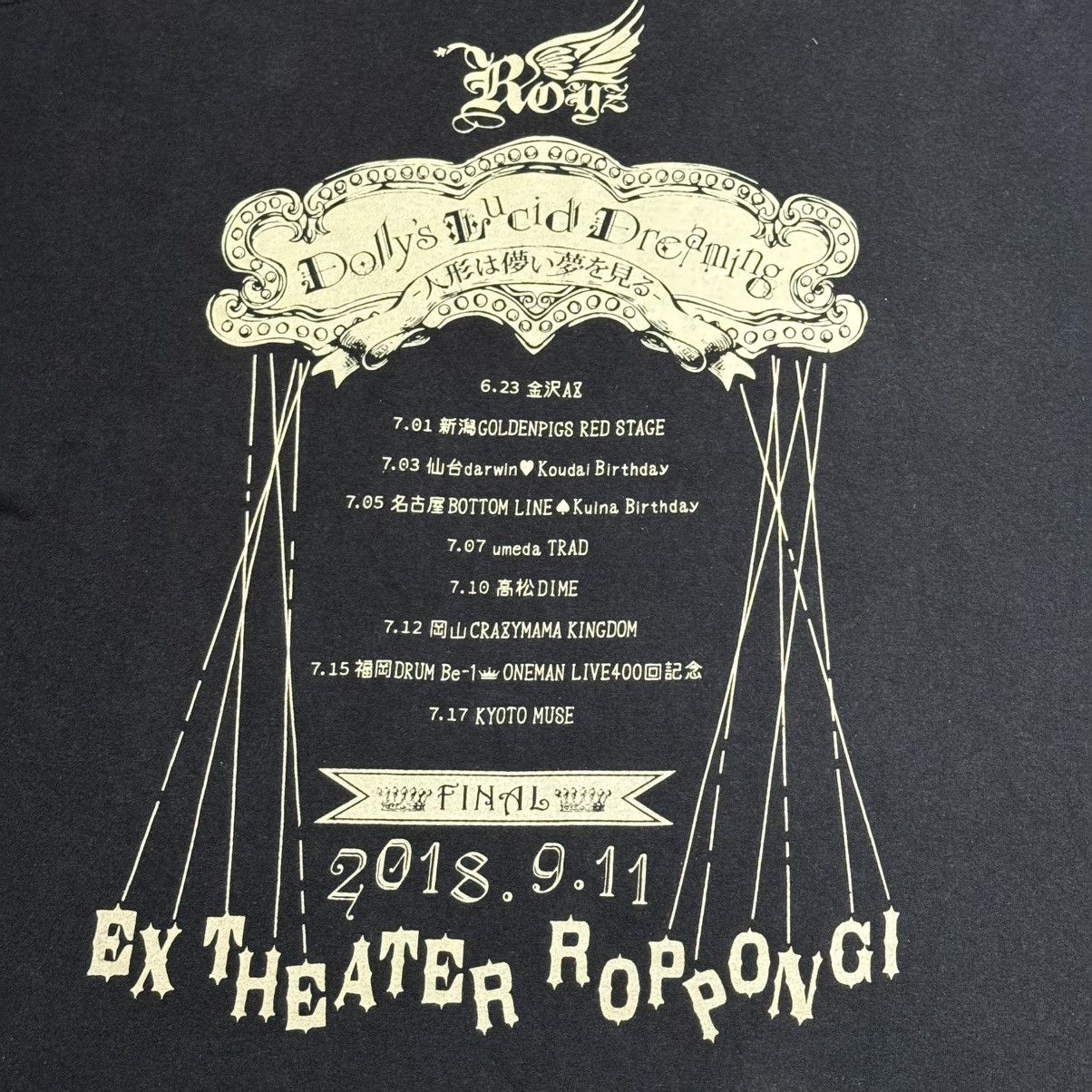 Other Royz Visual Kei Official Merchandise Size US XXL / EU 58 / 5 - 7 Thumbnail