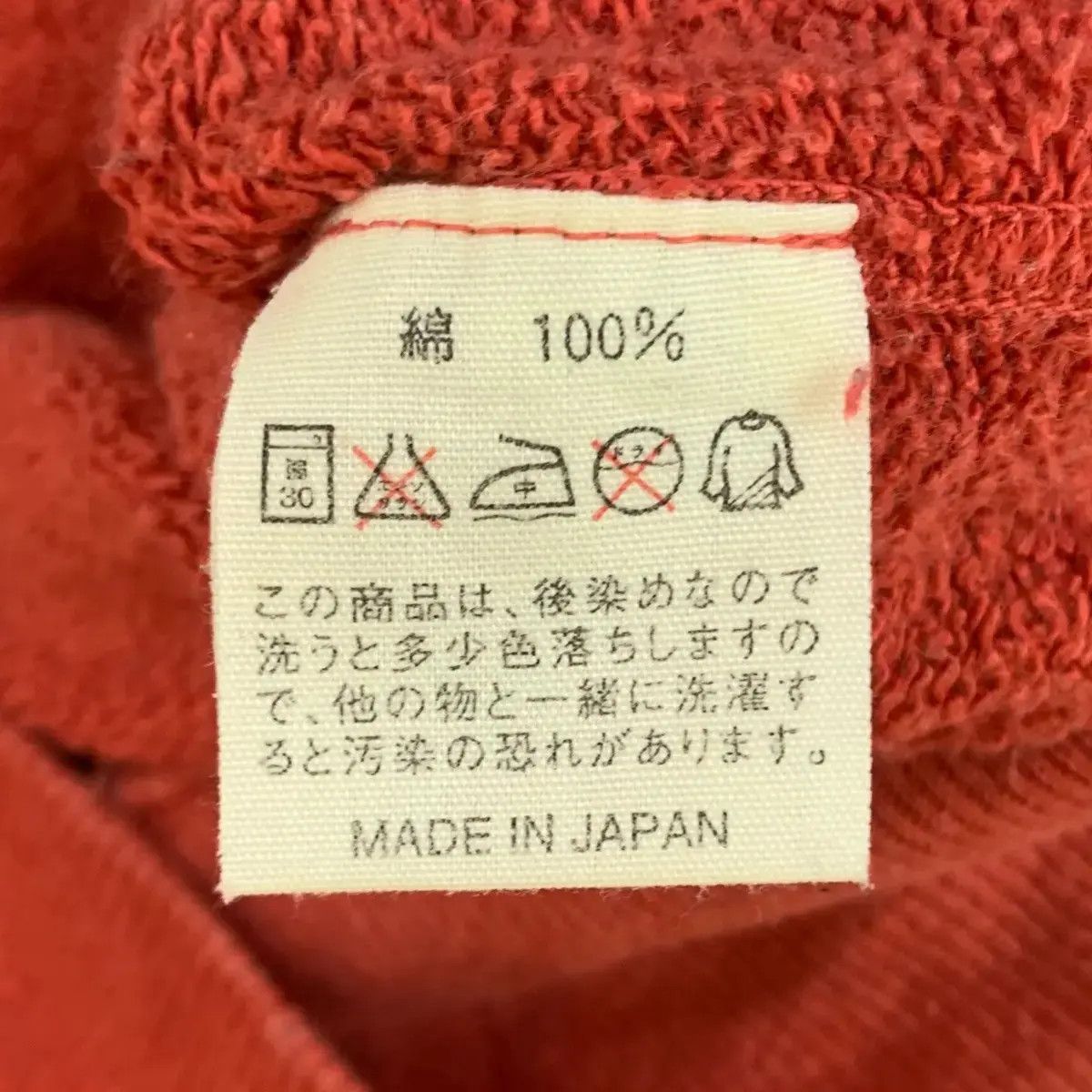 45rpm Vintage 45RPM STUDIO JAPAN NMD 45 RPM Sweatshirt Size US M / EU 48-50 / 2 - 6 Thumbnail