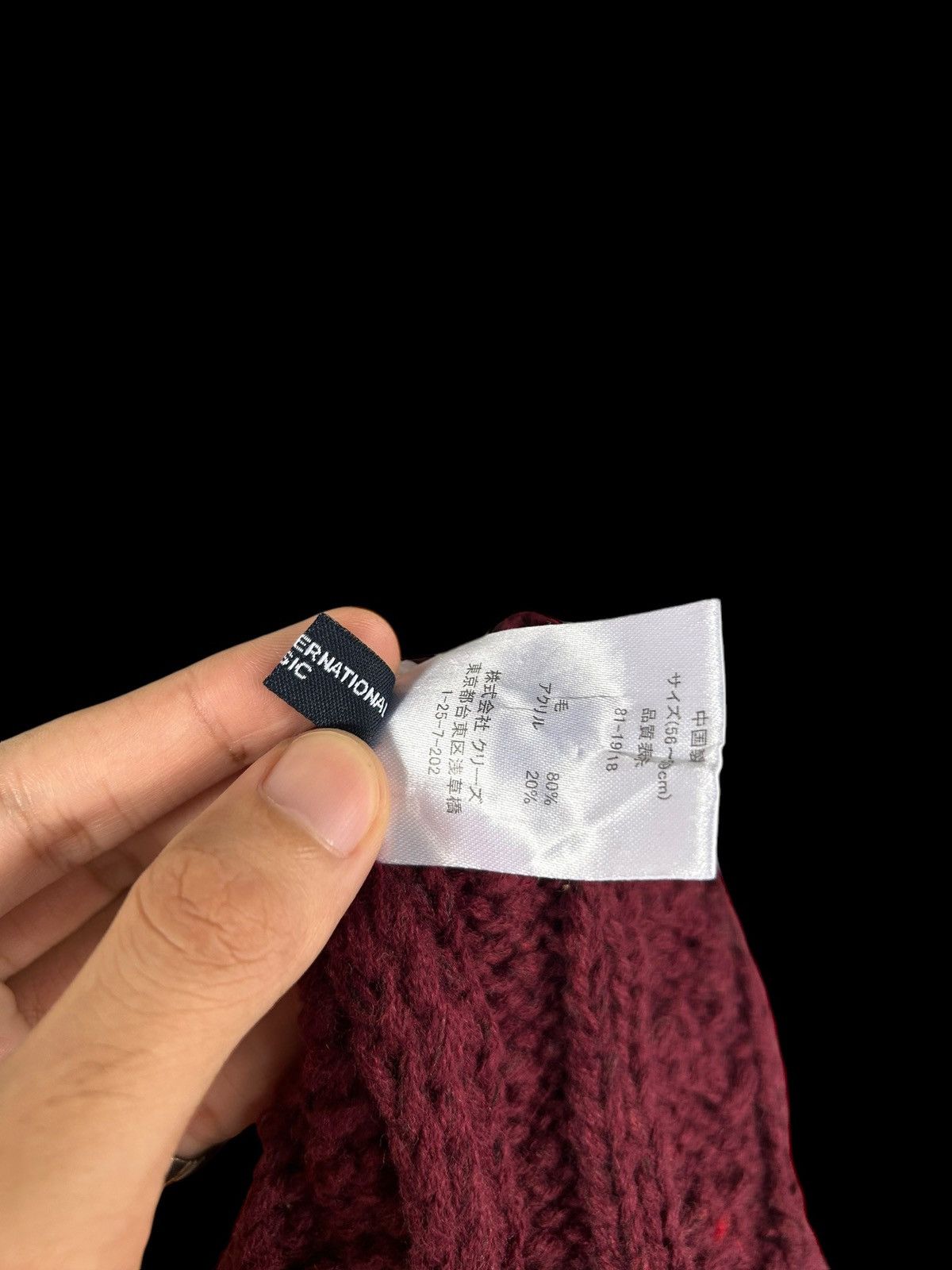 Japanese Brand × Kapital × Vintage EDWIN Crochet Knitted Beanie Hats Japanese Style Rare 🎌🎌 Size ONE SIZE - 6 Thumbnail