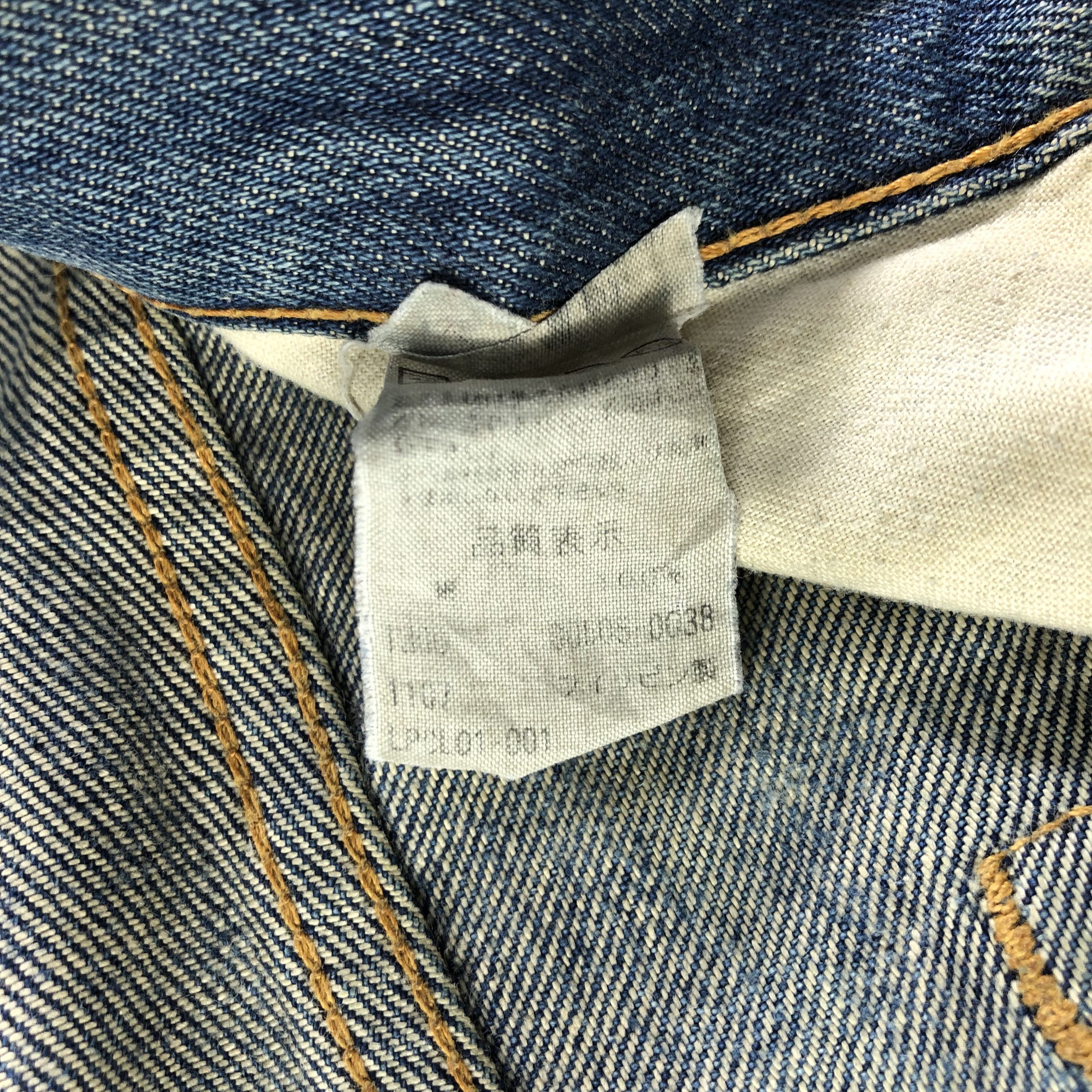 Levi's × Vintage 90s Vintage Distress Levis 505 Jeans-JM3208 Size US 31 - 11 Thumbnail