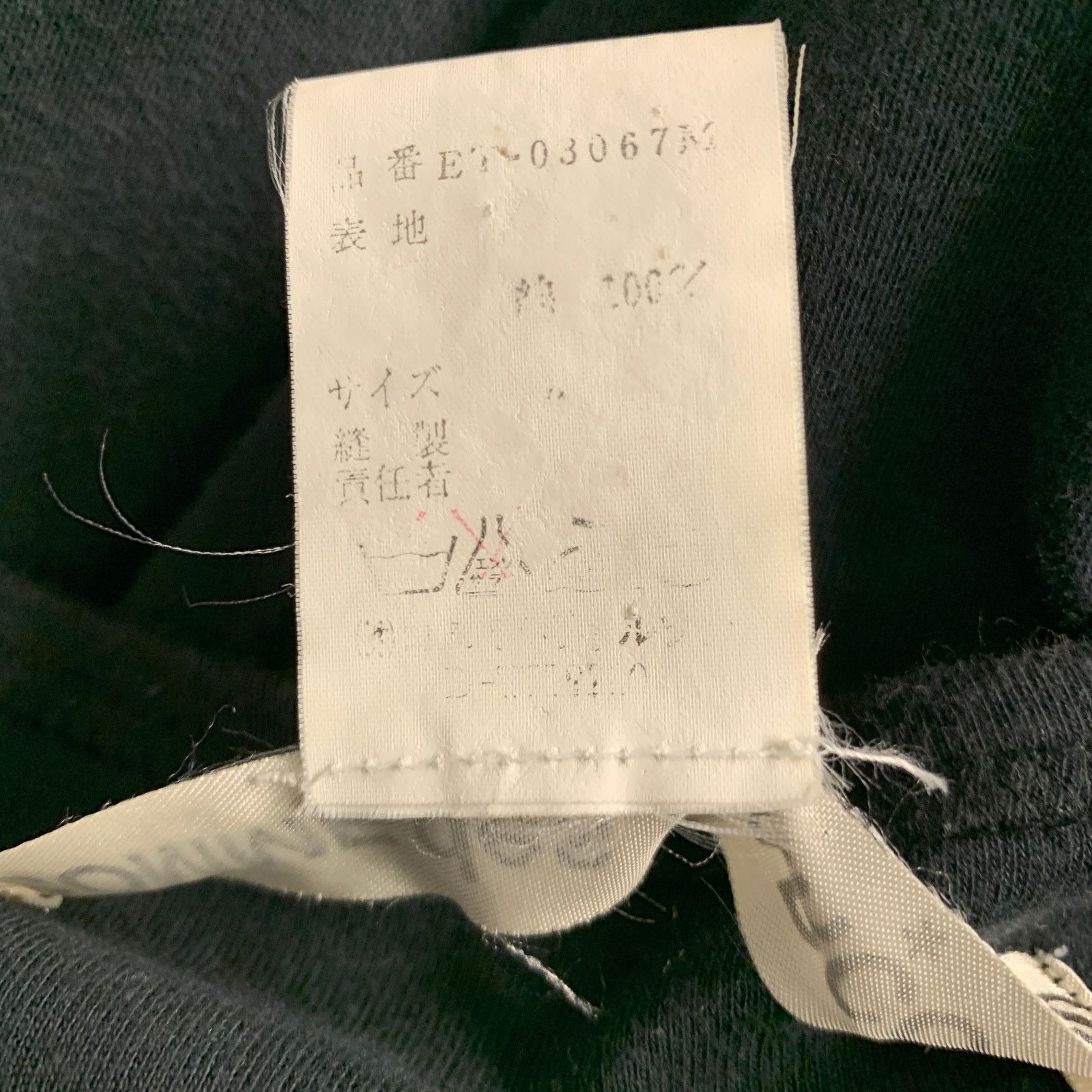 Comme des Garcons COMME des GARCONS 1980s Size M Black Cotton Bubble Hem Dress Size M / US 6-8 / IT 42-44 - 6 Thumbnail