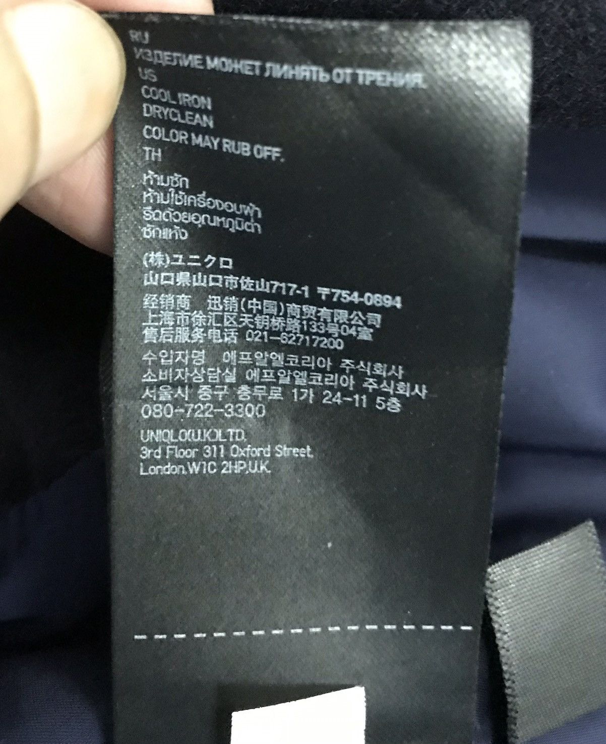 Jil Sander × Uniqlo Jil Sander X Uniqlo Jacket Size US L / EU 52-54 / 3 - 18 Thumbnail