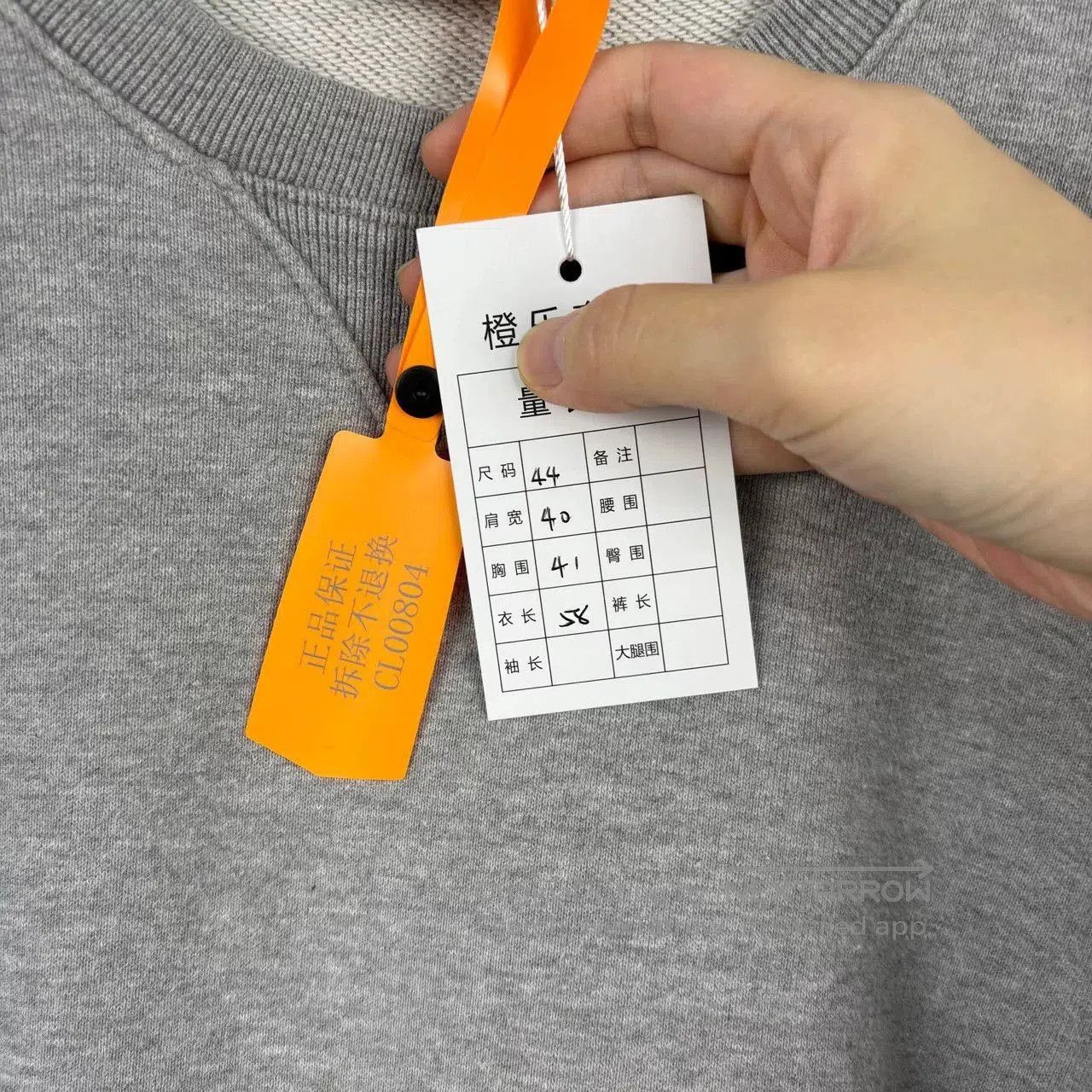 Thom Browne Thom Browne Gray Striped Sweatshirt. Size US S / EU 44-46 / 1 - 3 Thumbnail
