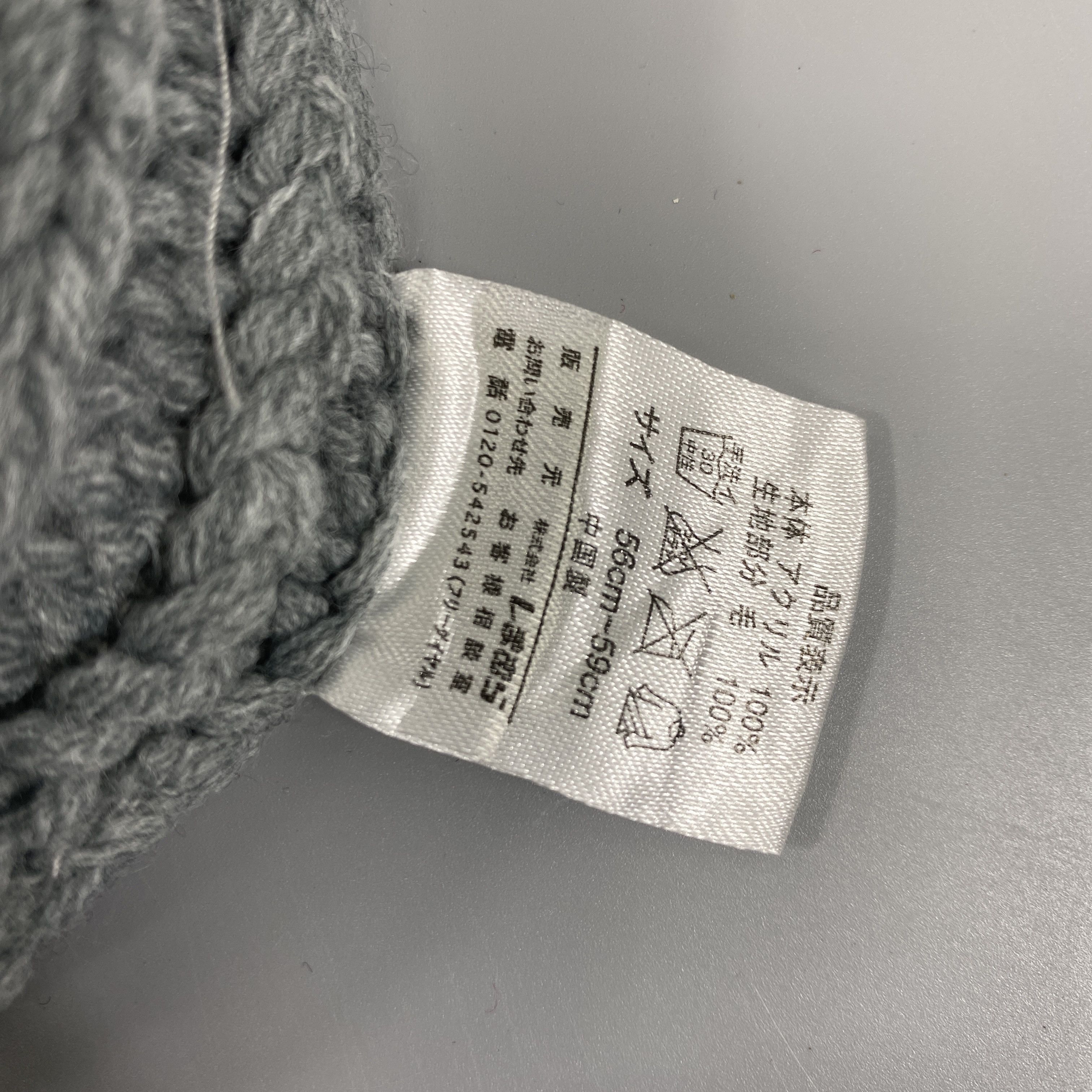 Japanese Brand Harris Tweed Knitted Beanie Hats -1038 Size ONE SIZE - 10 Thumbnail
