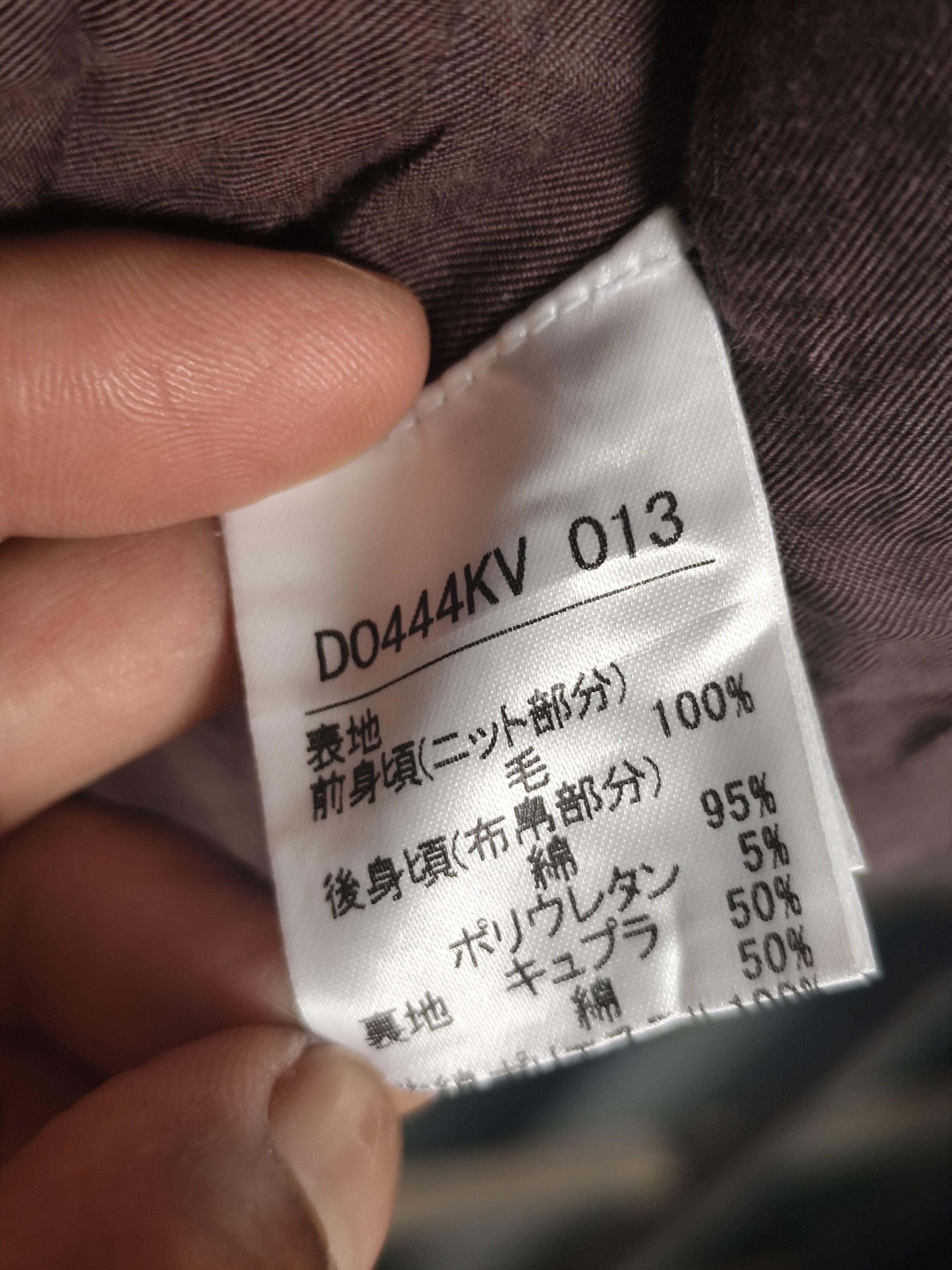 Jamiesons Of Shetland 🇯🇵VTG PAPAS X JAMIESON'S NATURALLY SHETLAND VEST MI JAPAN Size US L / EU 52-54 / 3 - 13 Thumbnail