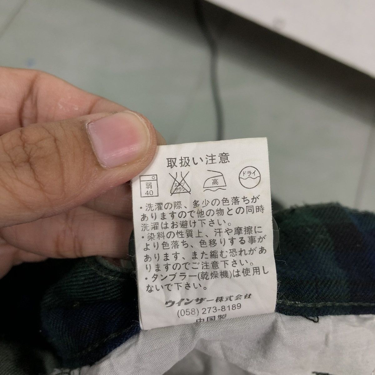 Japanese Brand × Vintage 🔥VINTAGE BALLON PANTS BONDAGE JUNGLE STORM ISSEY MIYAKE Size US 32 / EU 48 - 15 Thumbnail