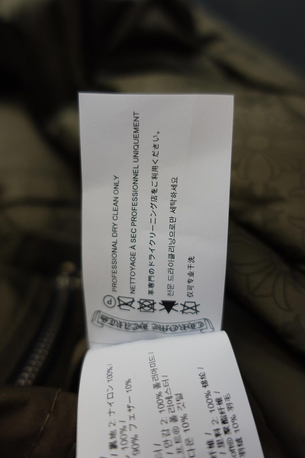 Chrome Hearts Chrome Heart Plus Pattern Puffer Jacket in Olive Green Size US XL / EU 56 / 4 - 10 Thumbnail