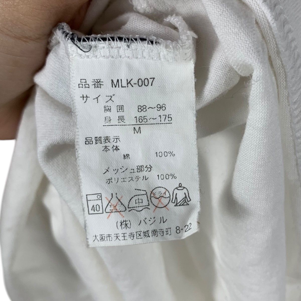 Michiko Koshino London Vintage MICHIKO LONDON KOSHINO Box Logo Tee Shirt Top Size M / US 6-8 / IT 42-44 - 9 Thumbnail