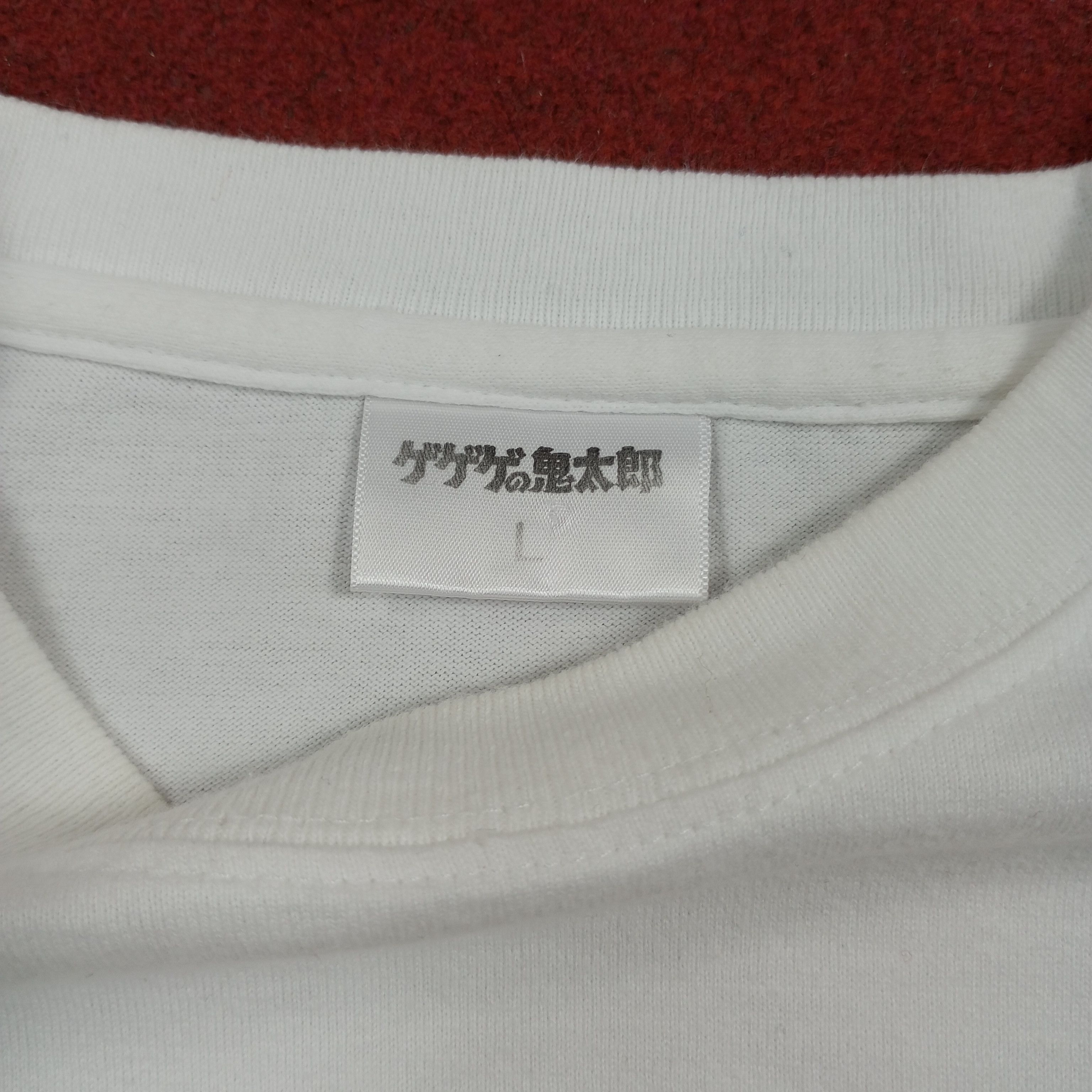 Anime × Vintage Gegege No Kitaro Japanese Anime Tshirt Size US L / EU 52-54 / 3 - 5 Thumbnail